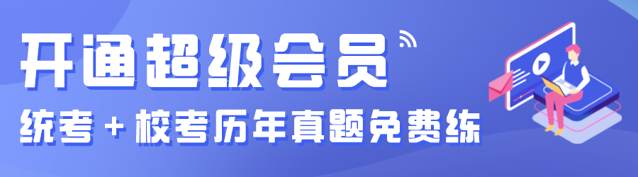 统考快讯2022各省统考招生简章信息汇总更新至3月18日持续更新中