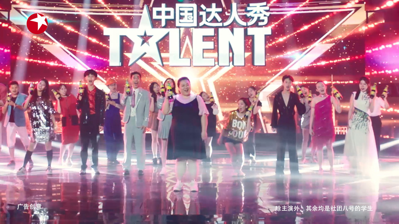 "海天蚝油篇" 《中国达人秀第六季》 是东方卫视推出的综艺选秀节目