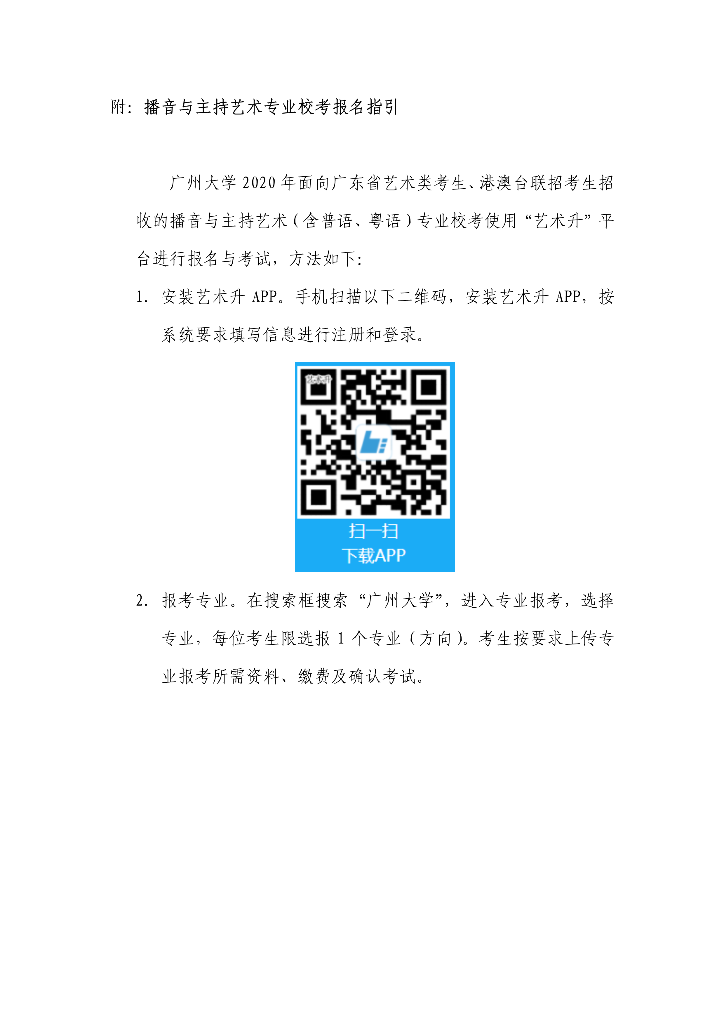 播音_7.png