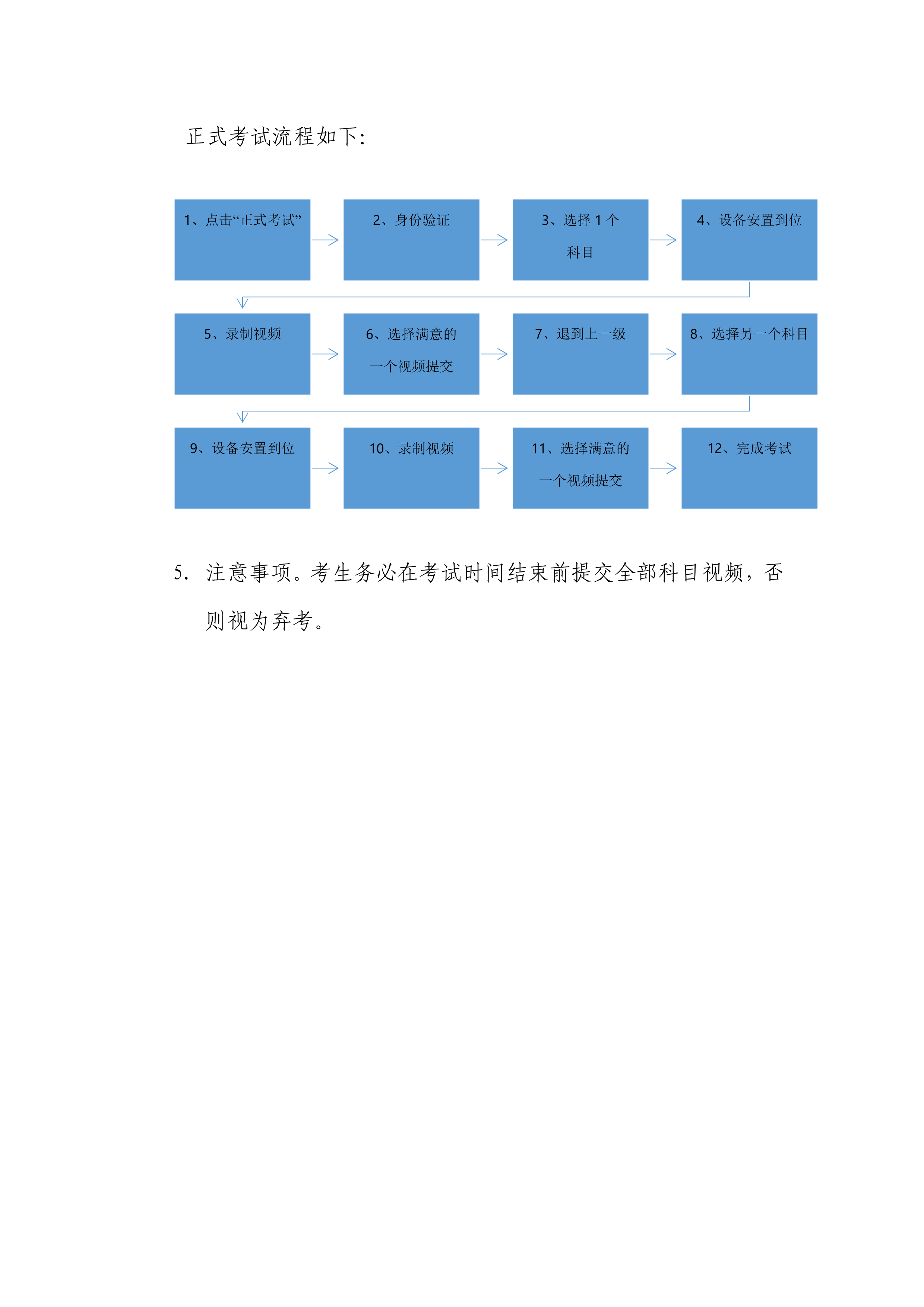 播音_10.png