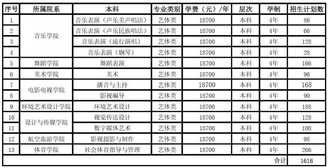微信图片_20201118170911.jpg