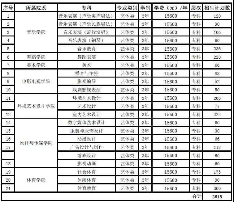 微信图片_20201118170916.jpg