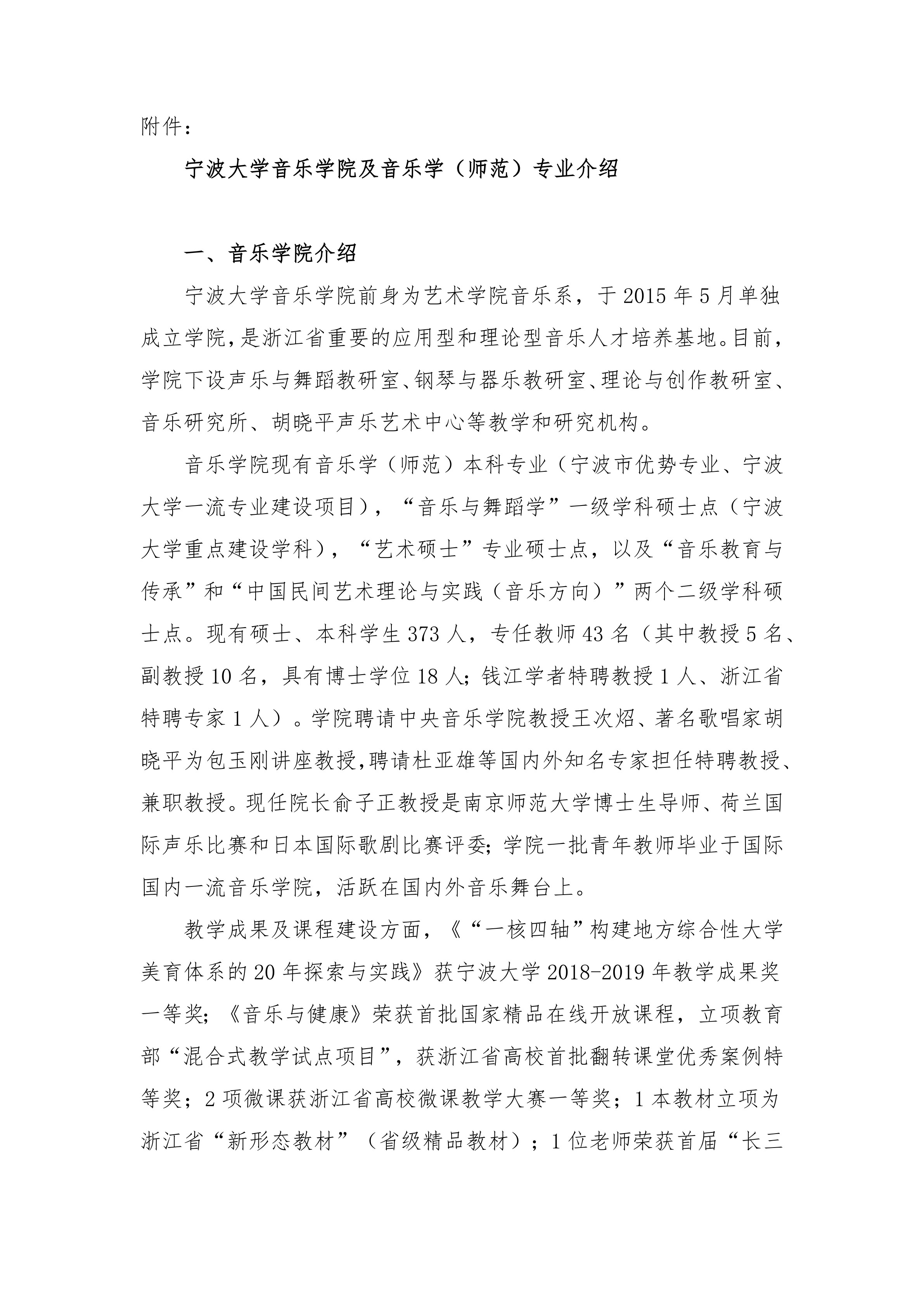 202012031606975068565406.png 6374259343805371349405112_1.png