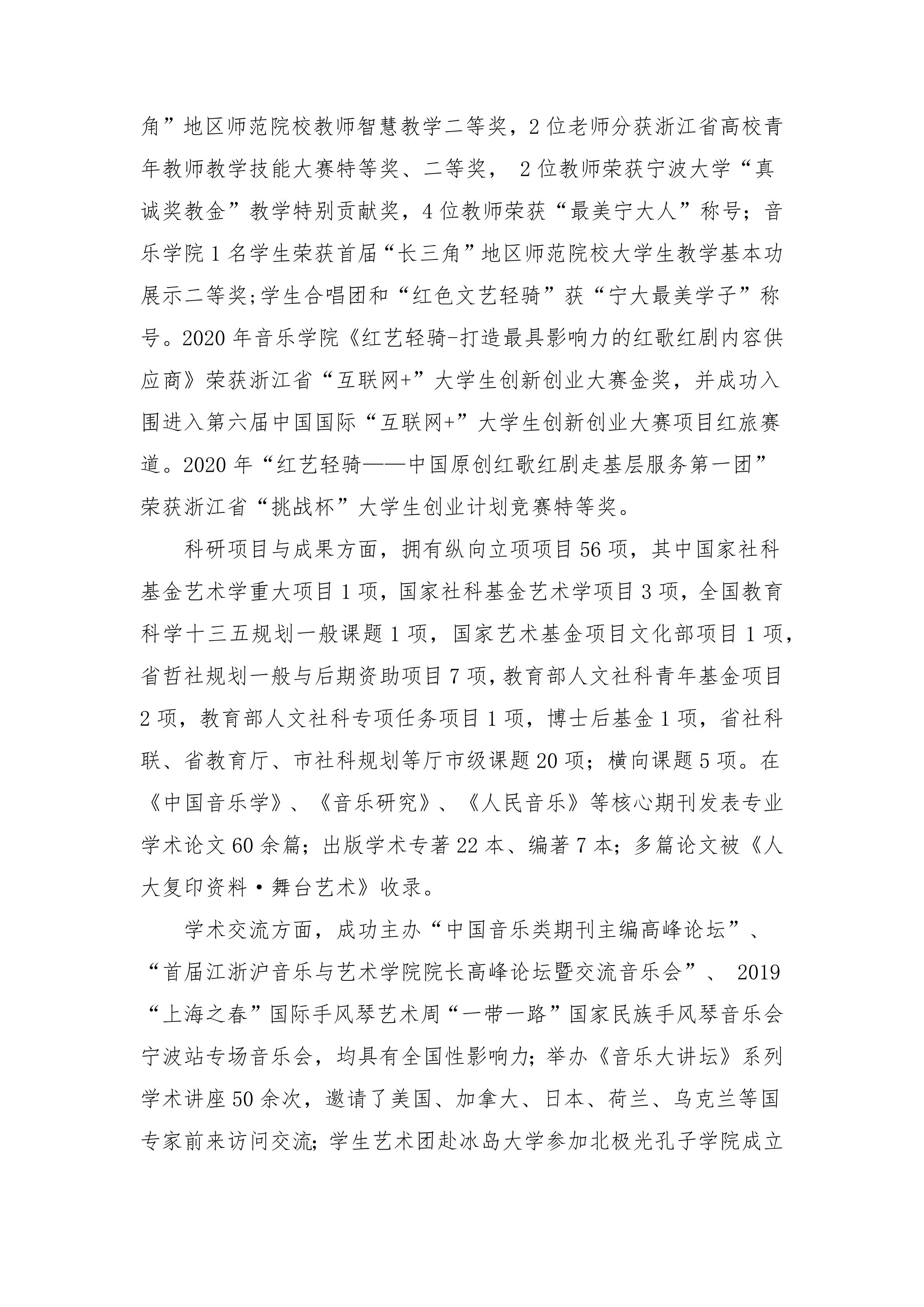 202012031606975069213485.png 6374259343805371349405112_2.png