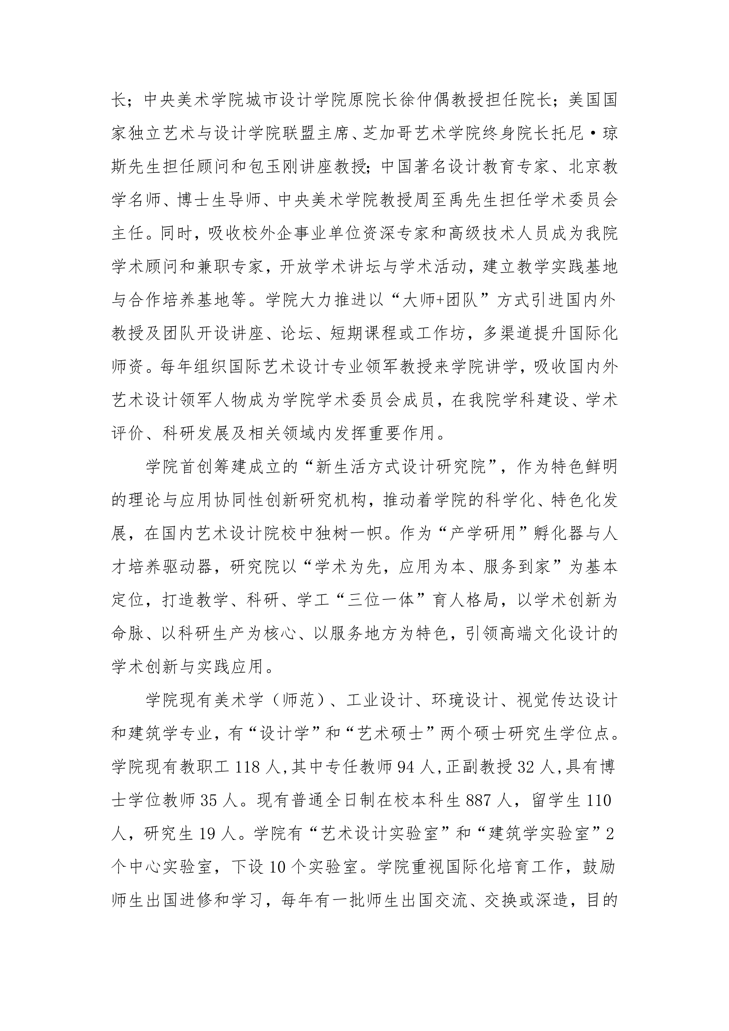 202012031606975454293299.png 1_2.png