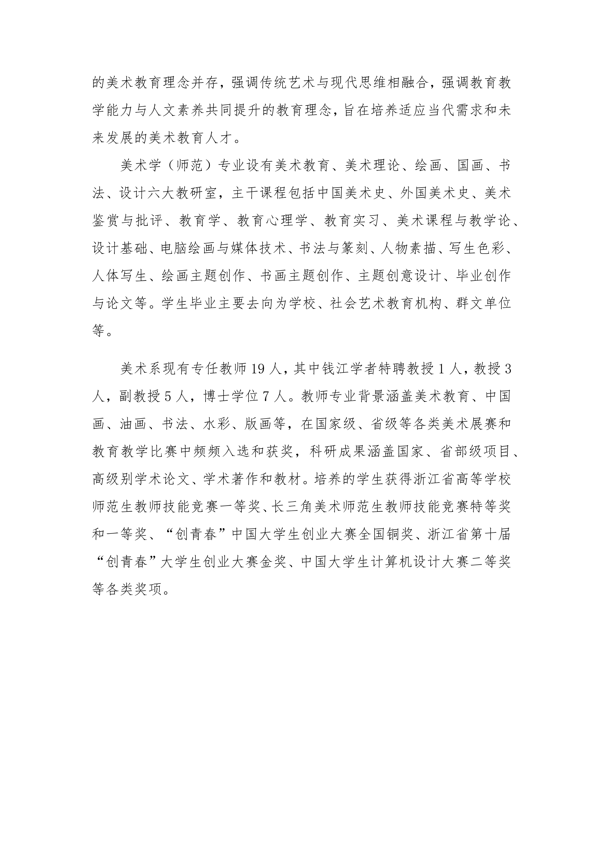 202012031606975454724517.png 1_6.png