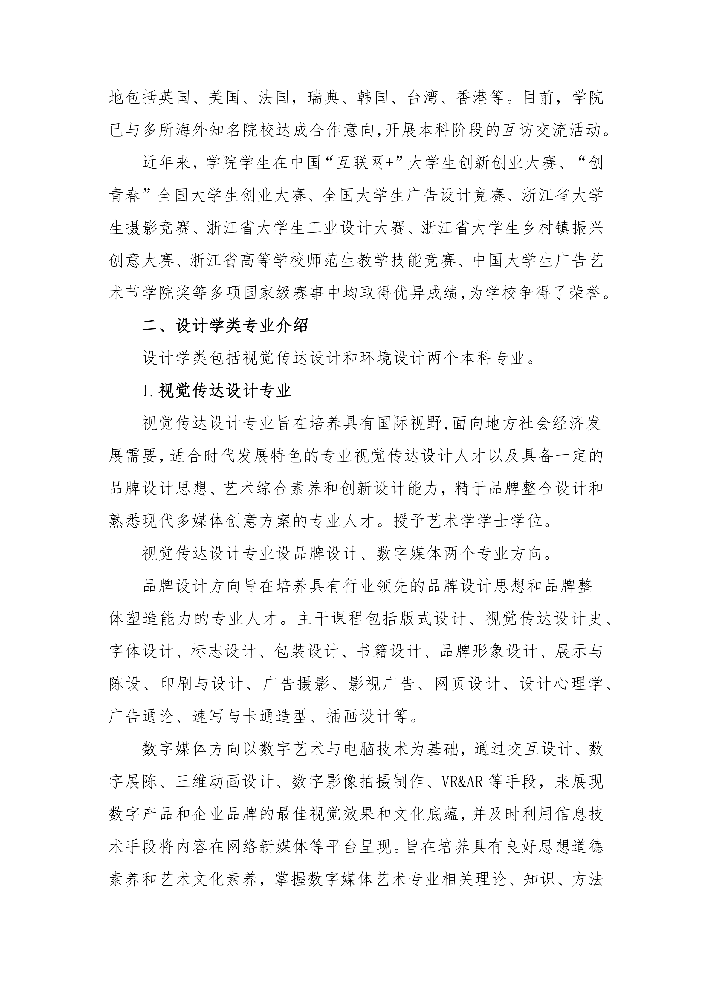 202012031606975454876768.png 1_3.png