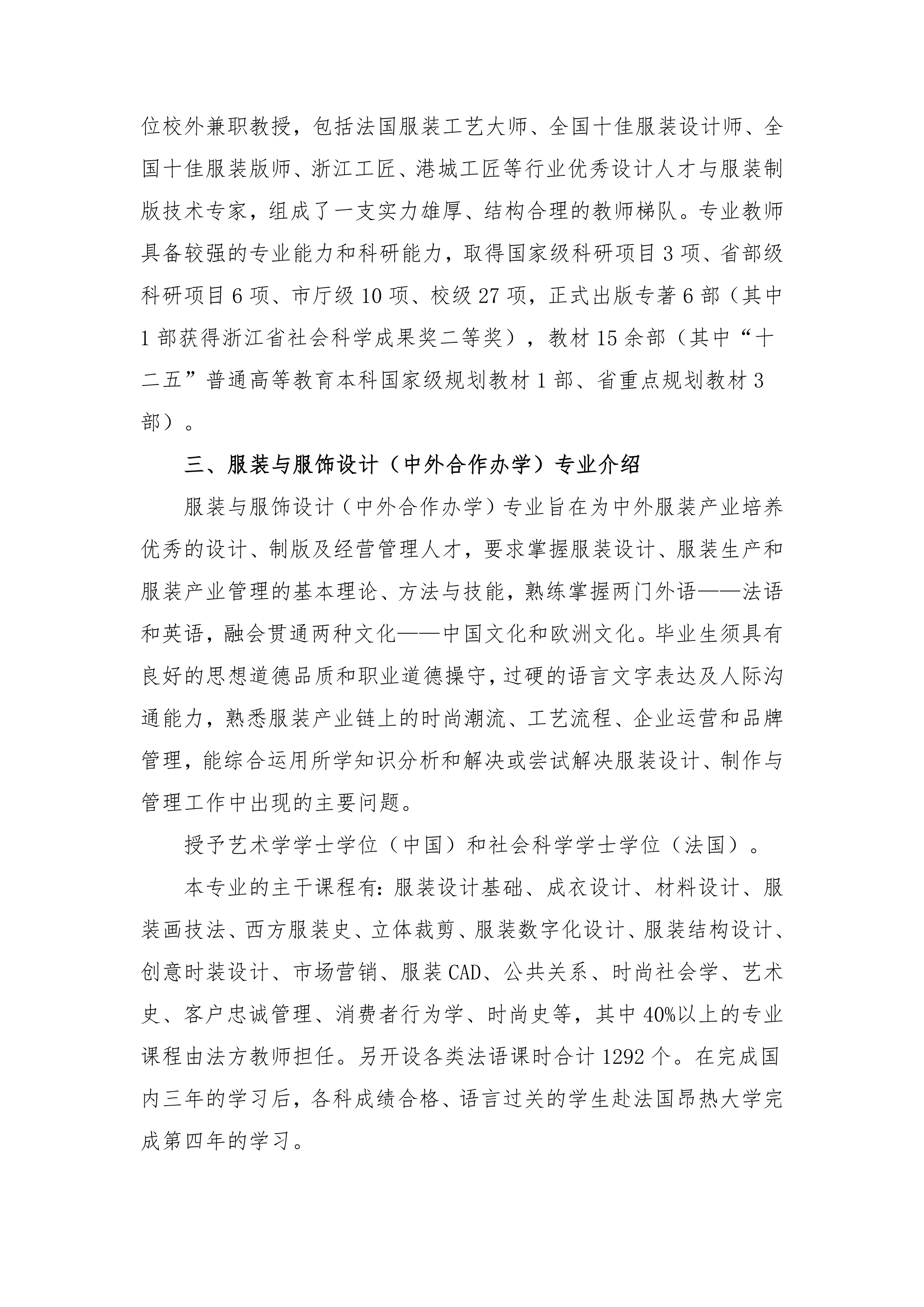 202012031606975473175766.png 2_3.png