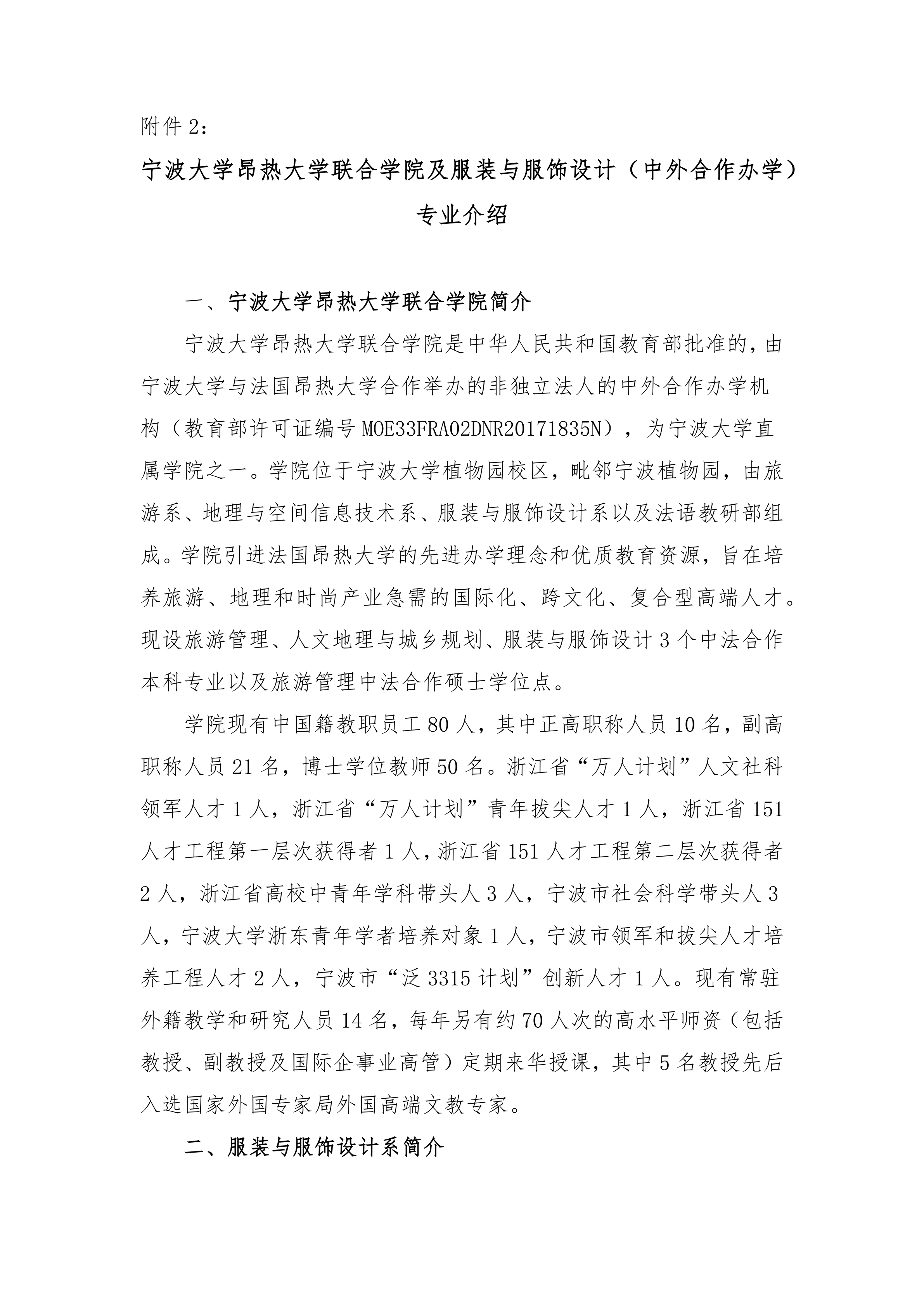 202012031606975473320317.png 2_1.png