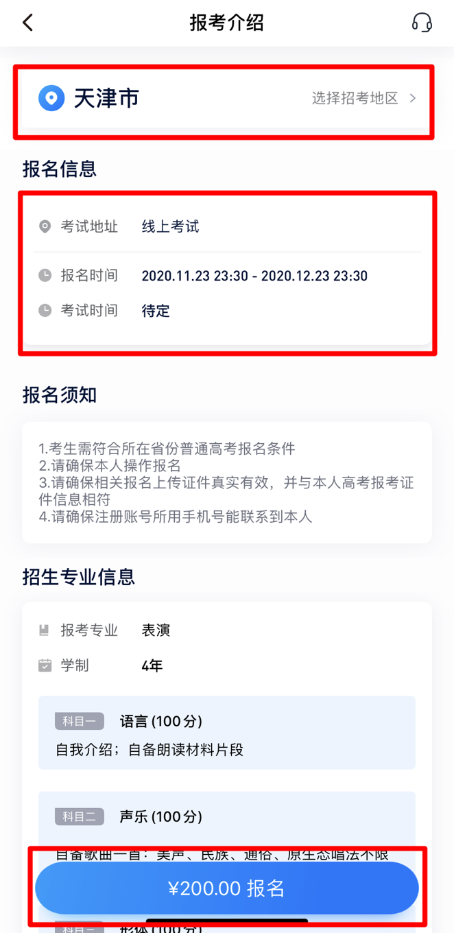 微信图片_20201207154532.png