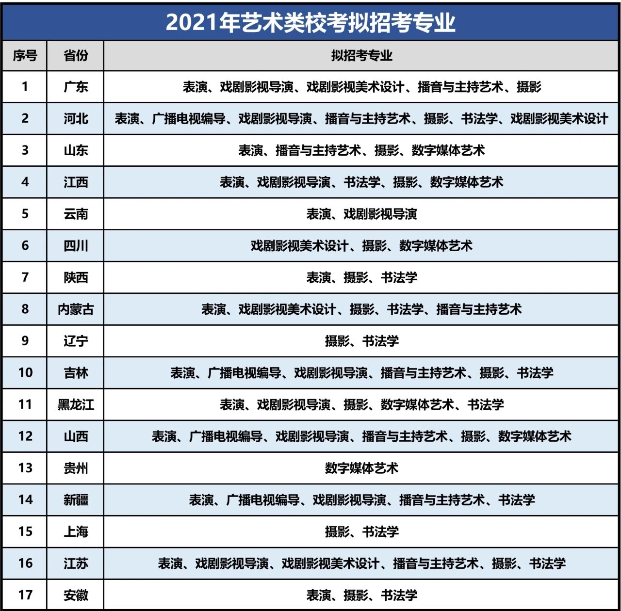 微信图片_20201209174815.jpg
