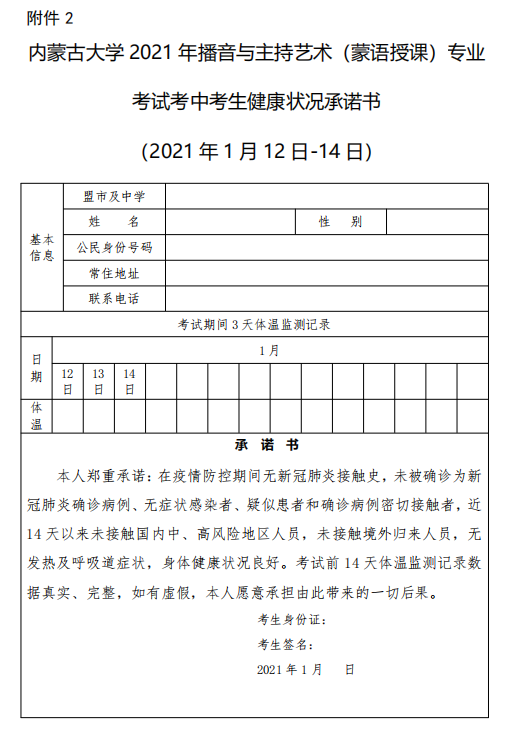 企业微信截图_20201221134416.png