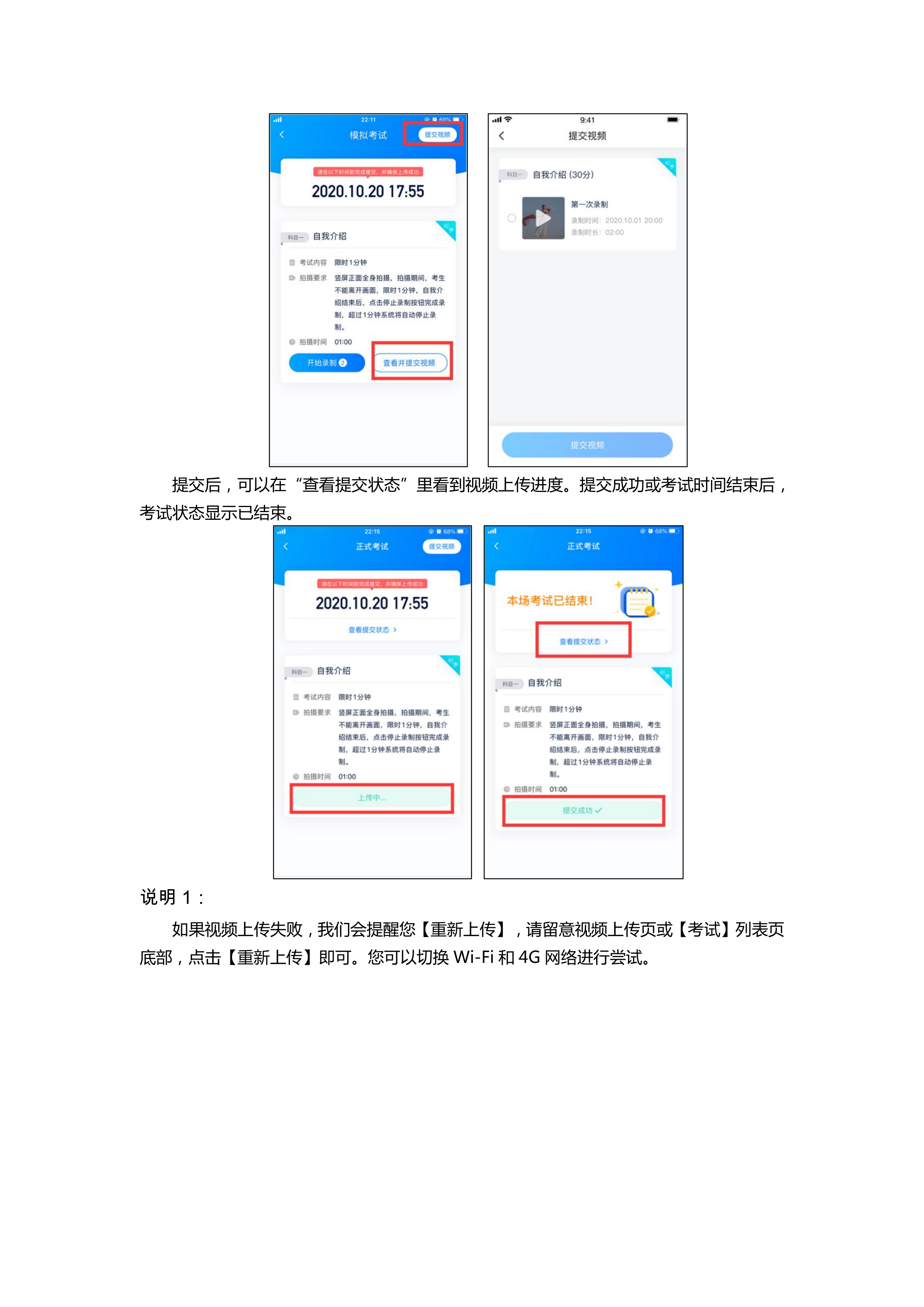附件1-小艺帮及小艺帮助手用户操作手册_9.png