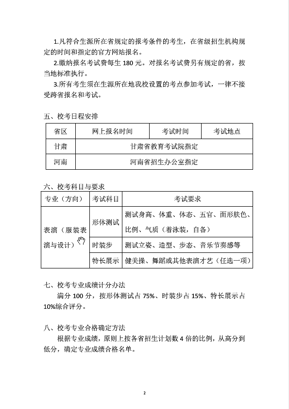 企业微信截图_20210104132632.png