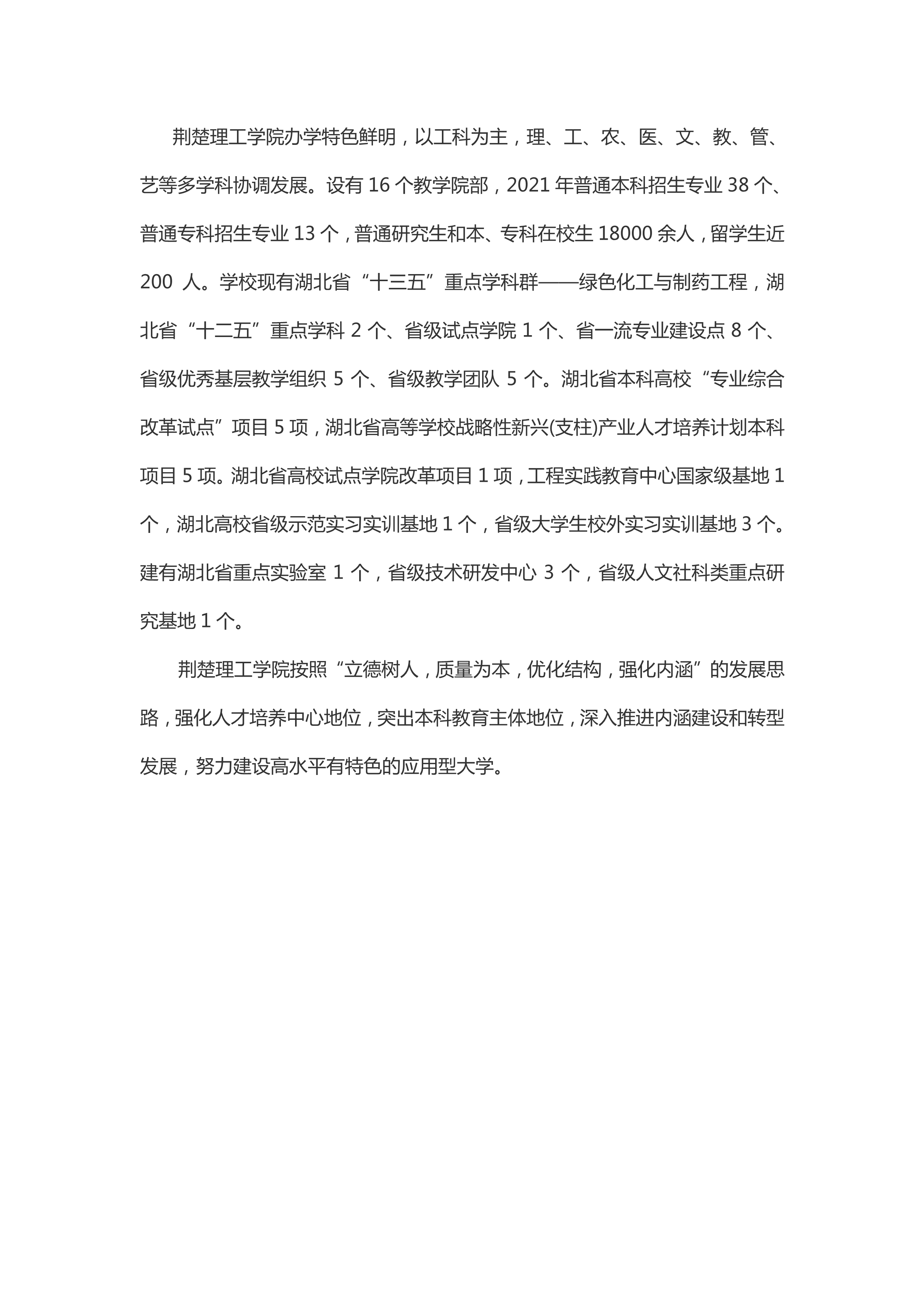 36012715DA25B8B04F2A8926C99_939FD8AE_19AE98_2.png