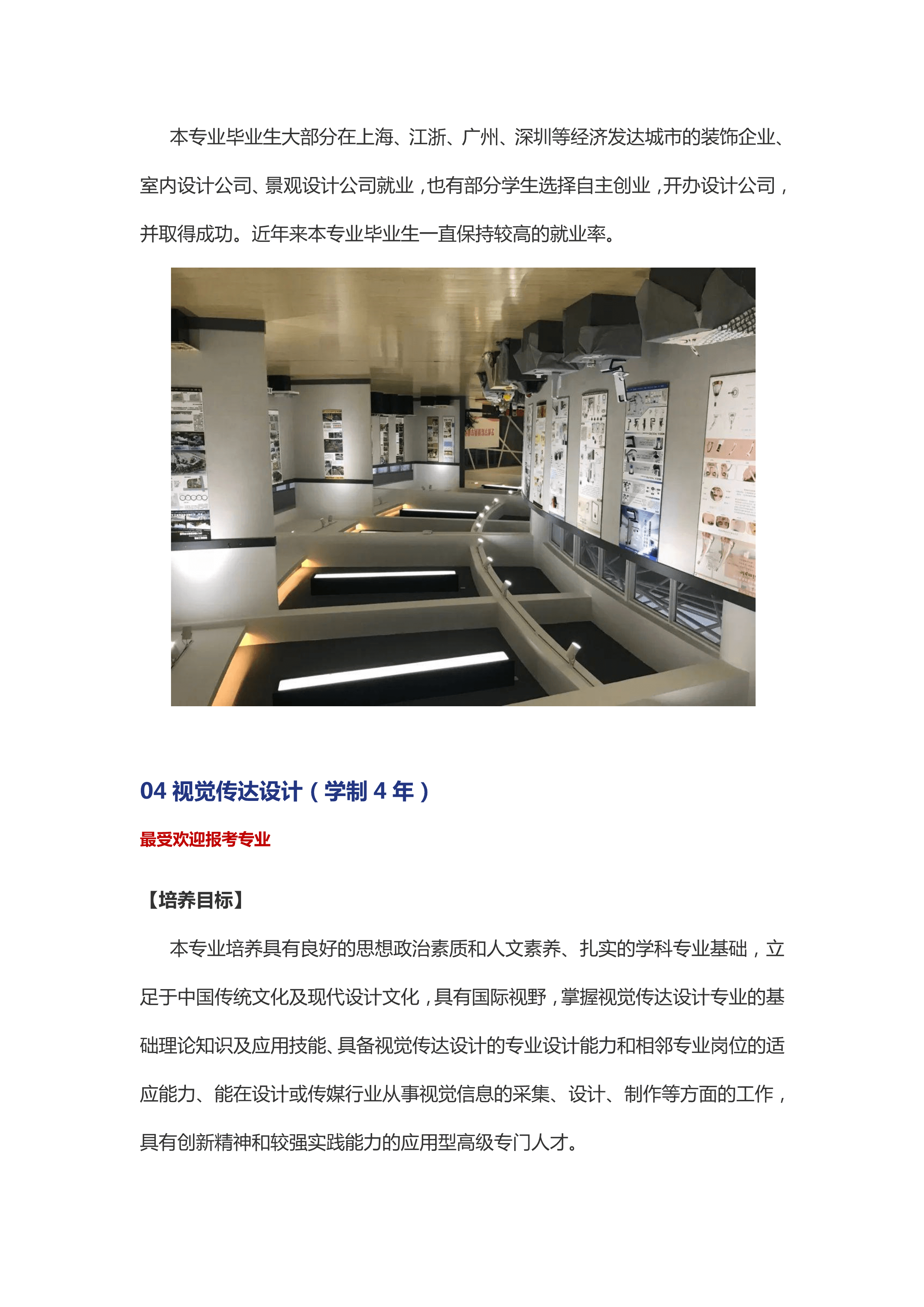 36012715DA25B8B04F2A8926C99_939FD8AE_19AE98_8.png