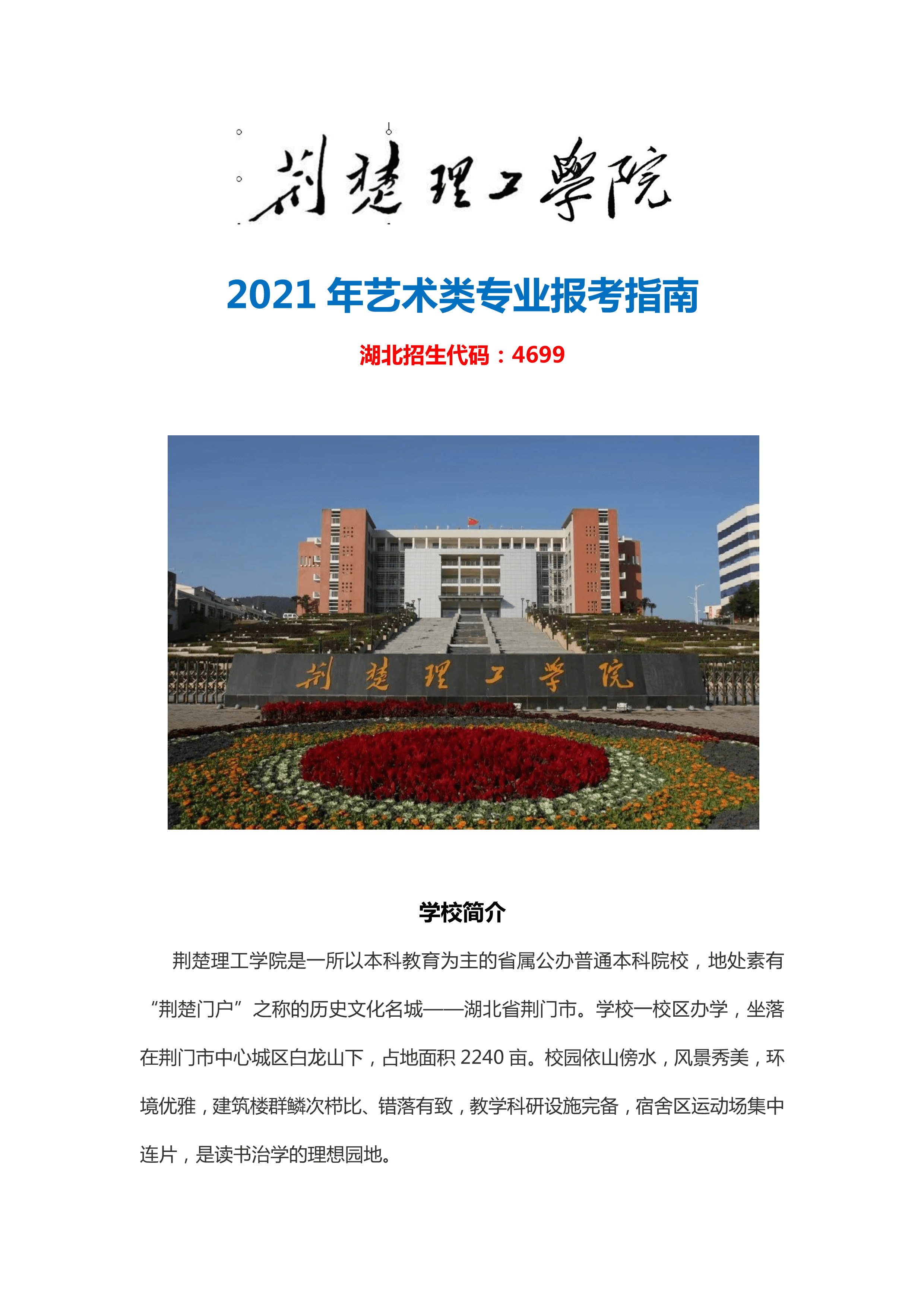 36012715DA25B8B04F2A8926C99_939FD8AE_19AE98_1.png