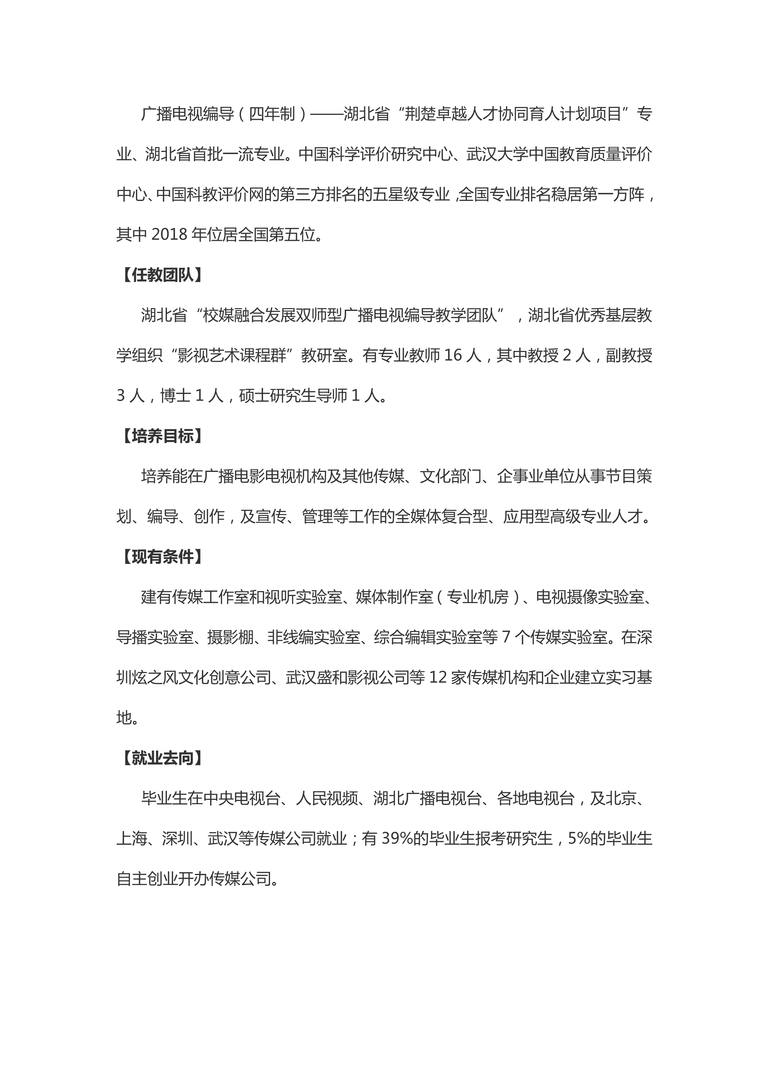 36012715DA25B8B04F2A8926C99_939FD8AE_19AE98_12.png
