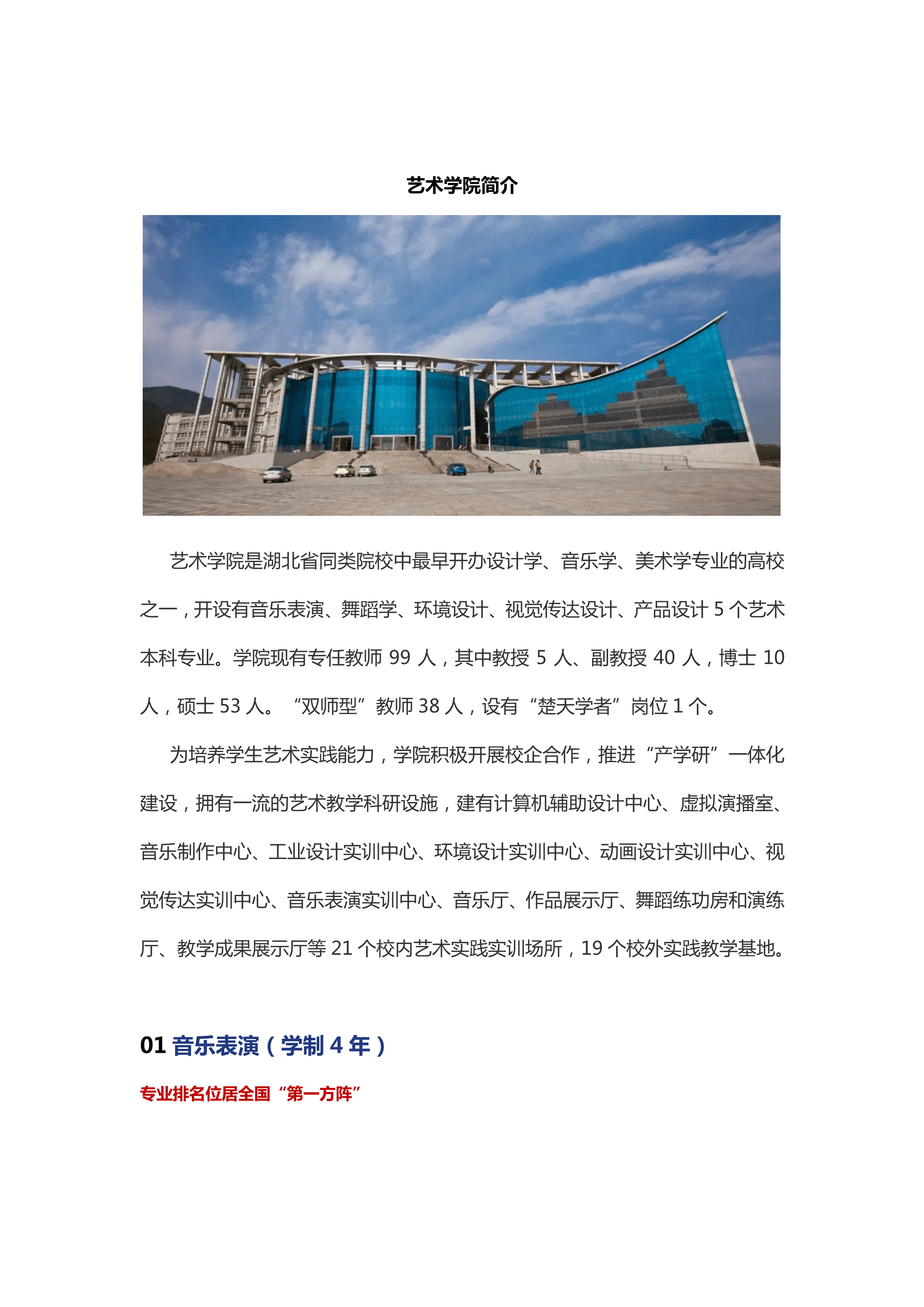 36012715DA25B8B04F2A8926C99_939FD8AE_19AE98_5.png