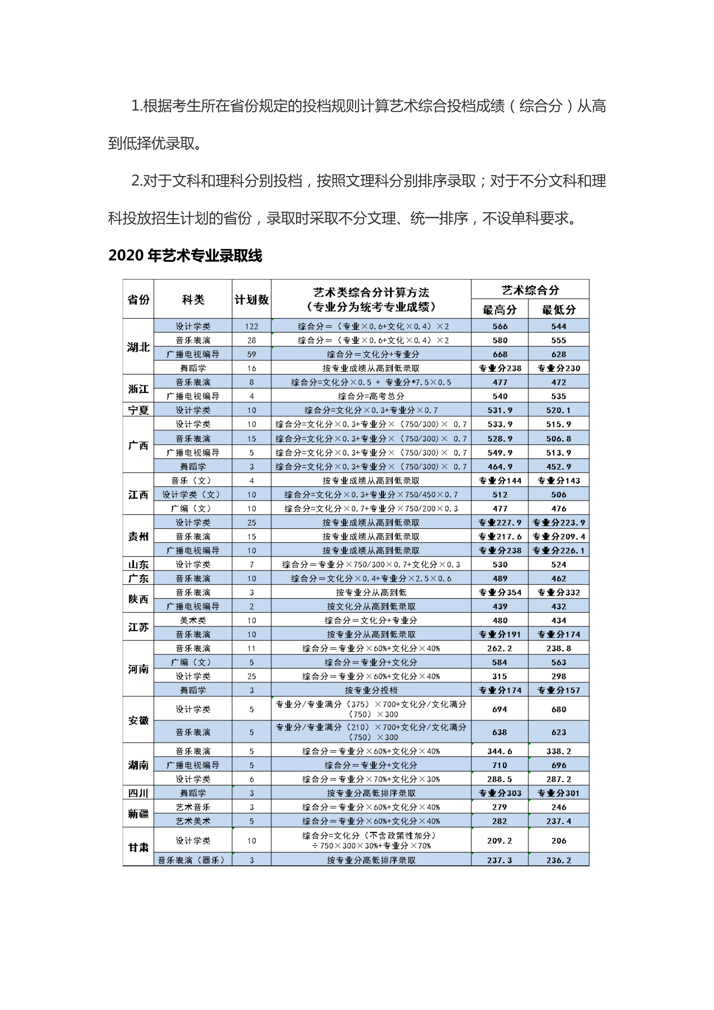 36012715DA25B8B04F2A8926C99_939FD8AE_19AE98_4.png