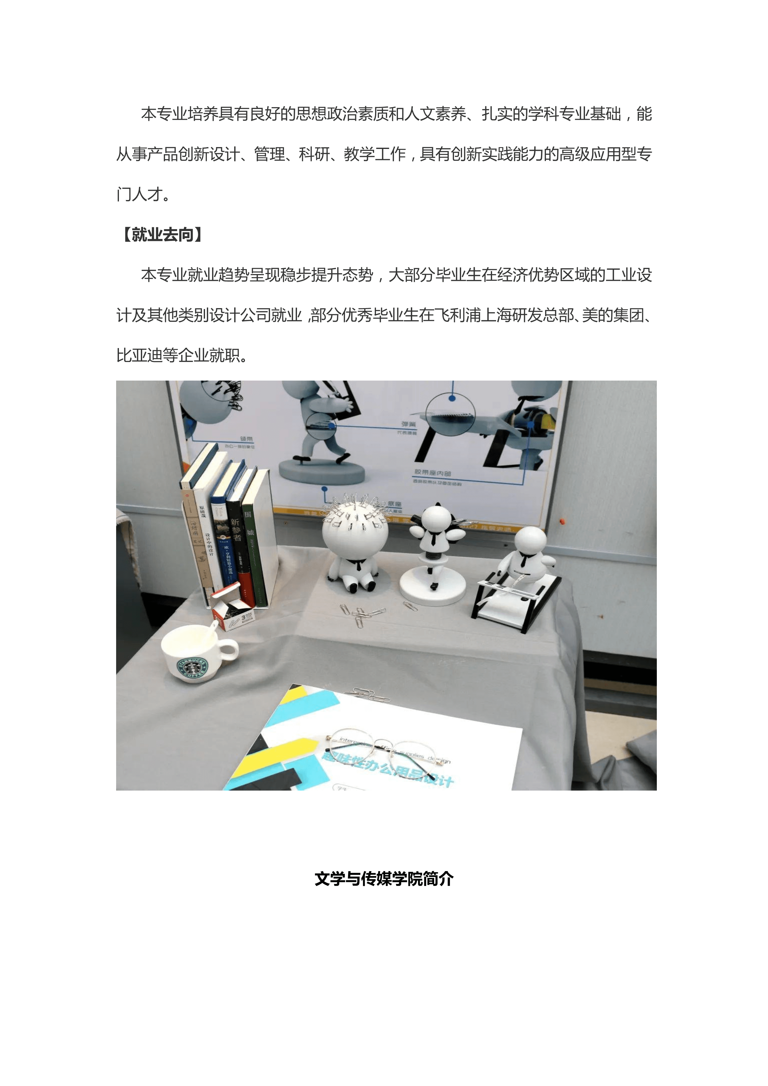 36012715DA25B8B04F2A8926C99_939FD8AE_19AE98_10.png