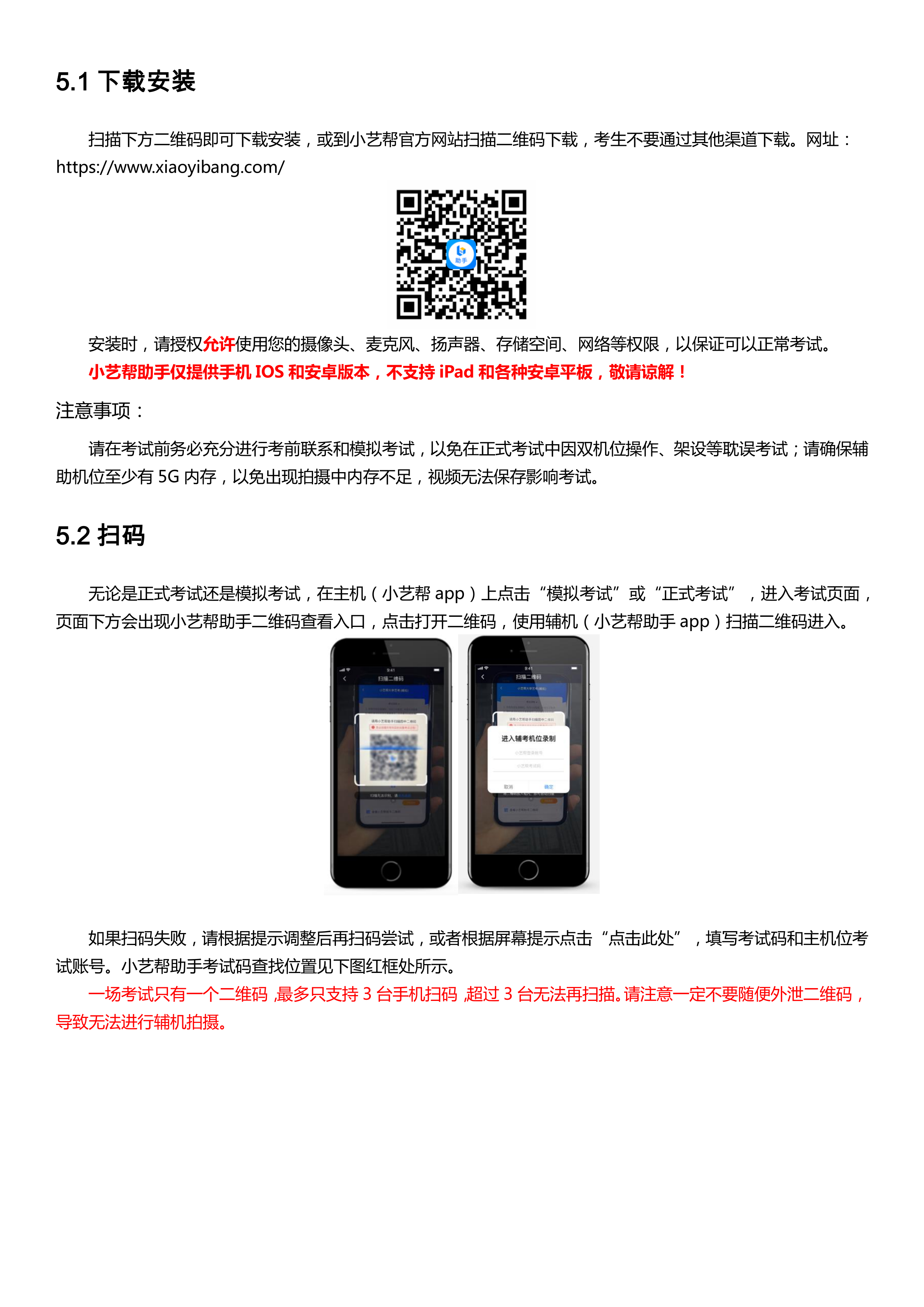1609902715573140_13.png