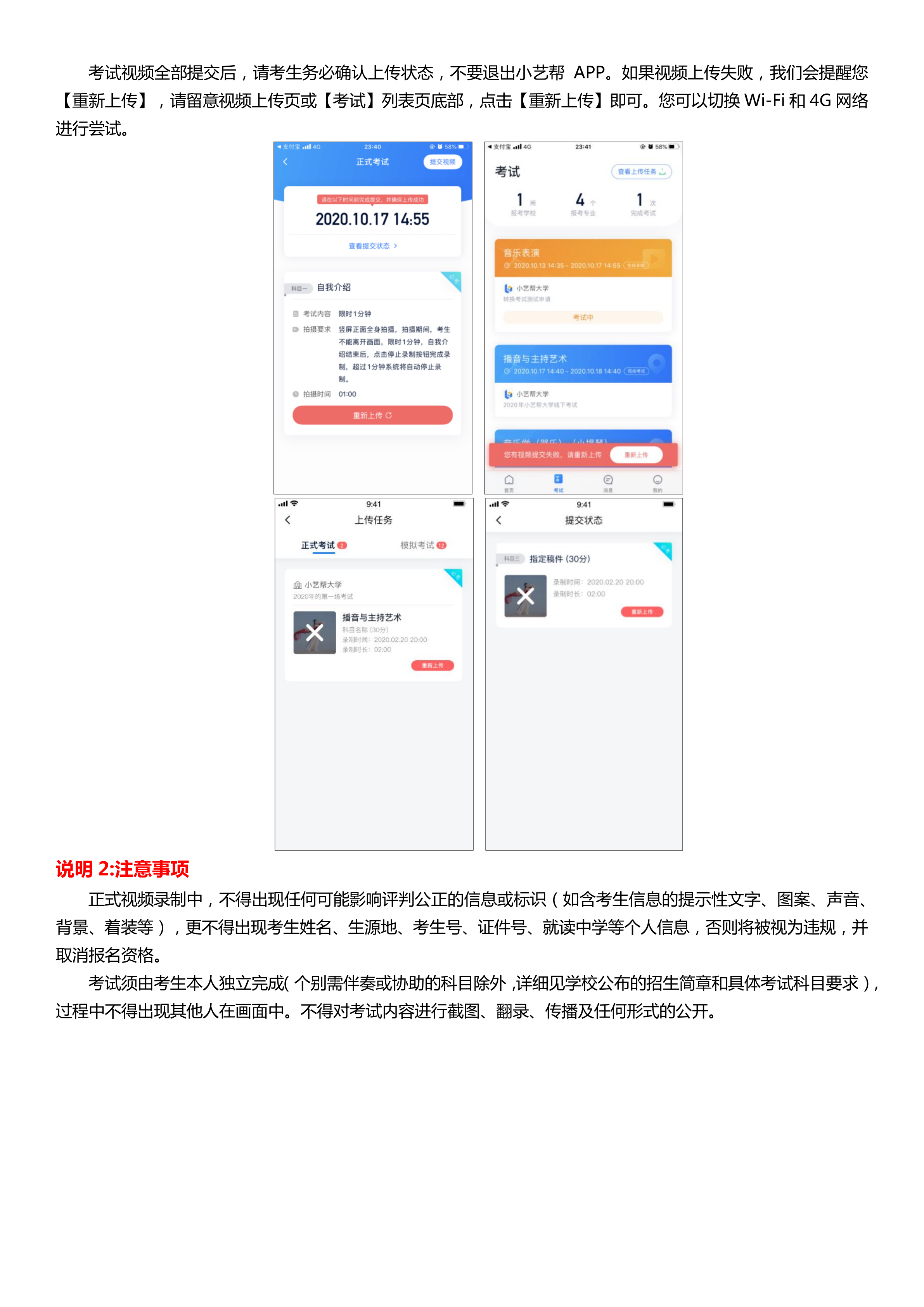 1609902715573140_11.png
