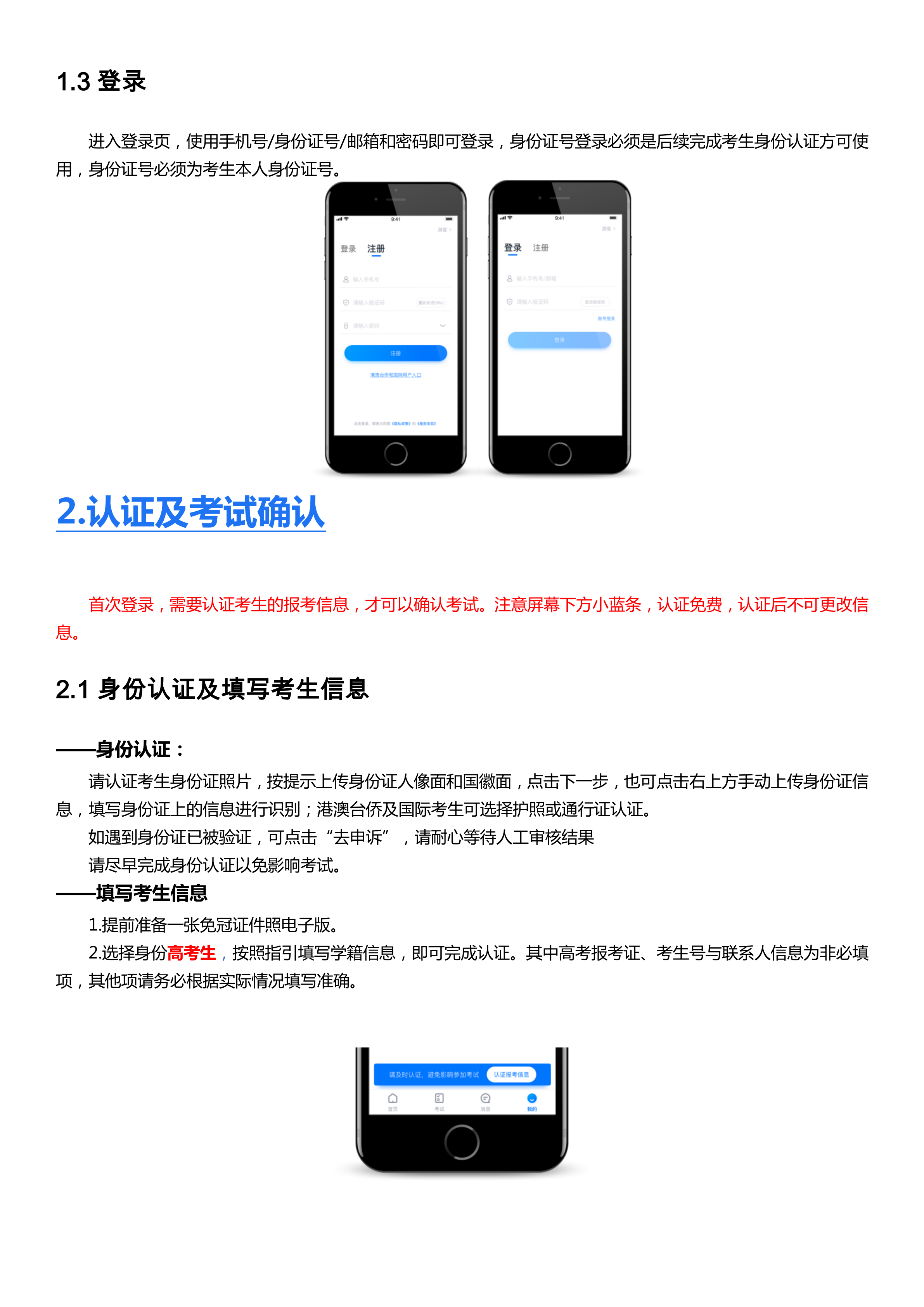1609902715573140_3.png