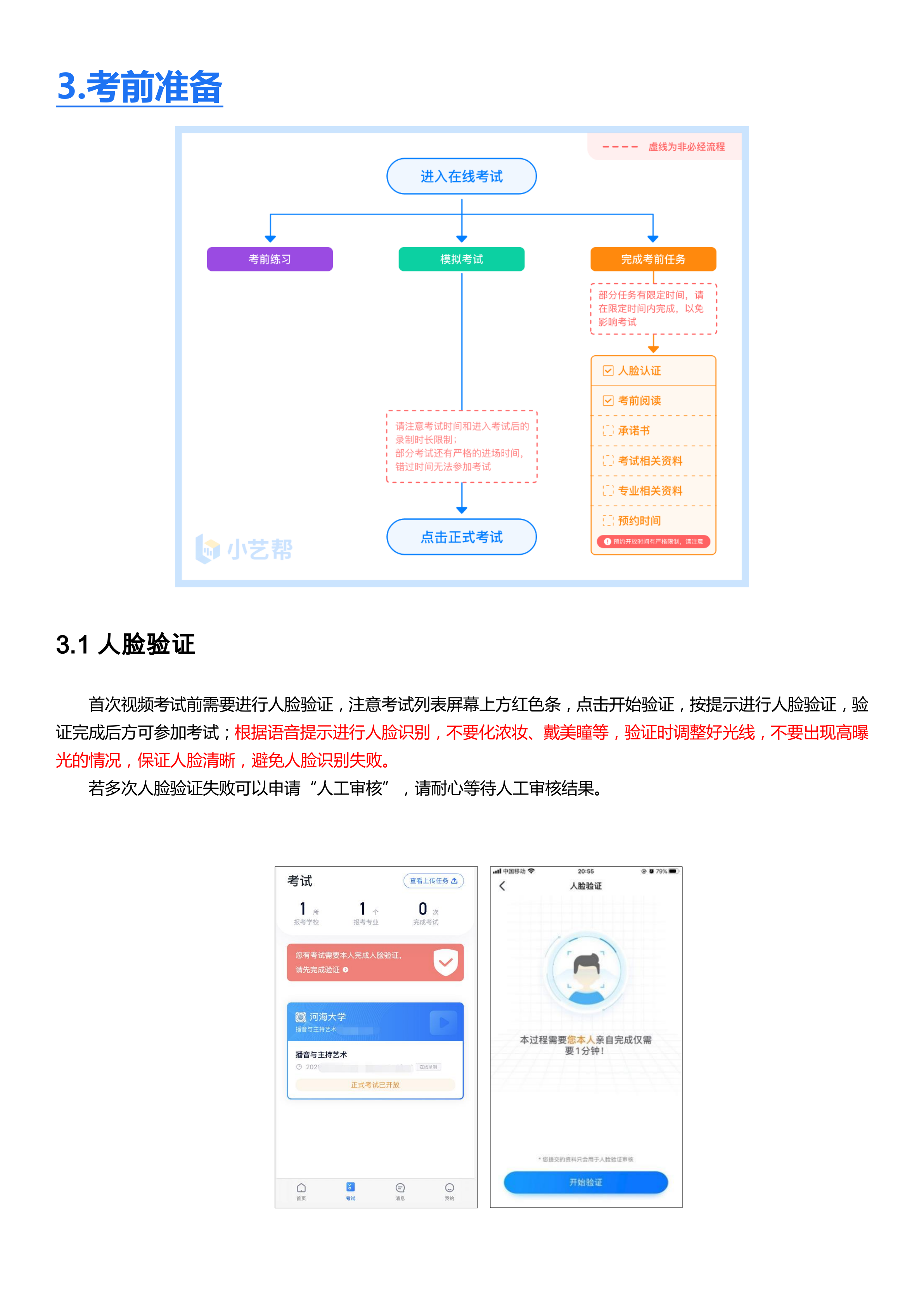 1609902715573140_5.png