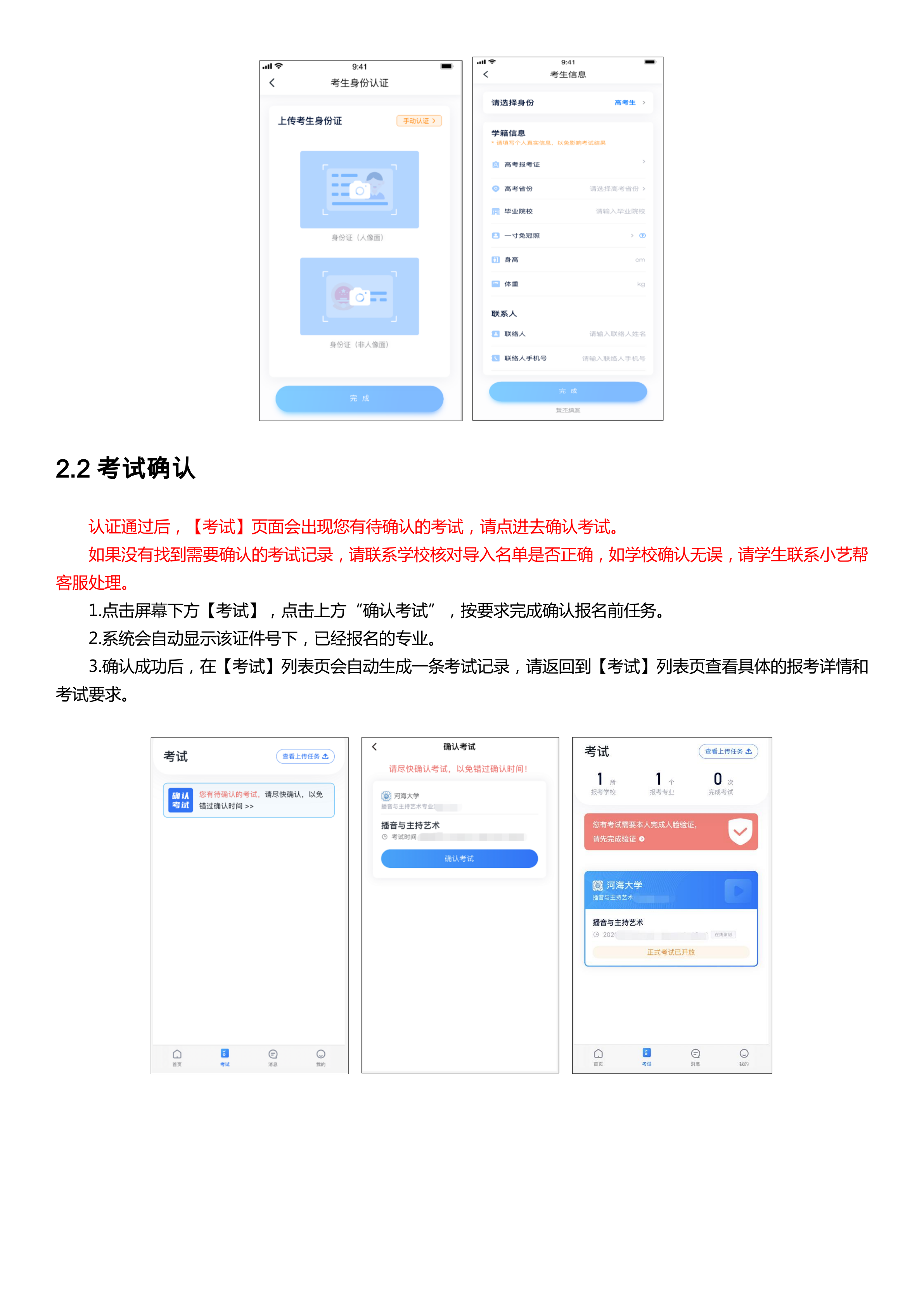 1609902715573140_4.png