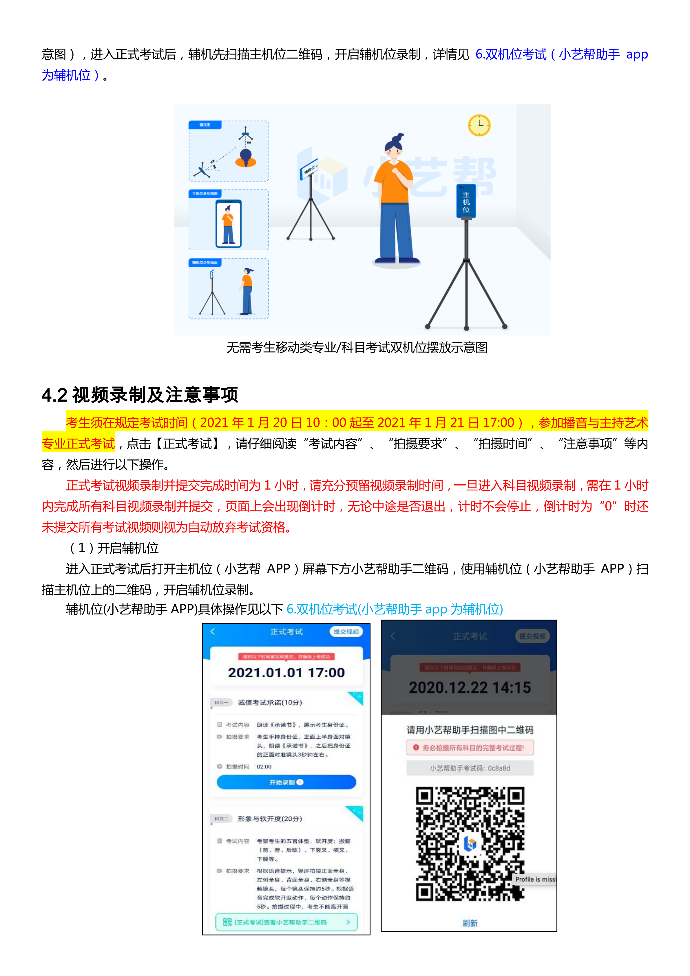 1609902715573140_8.png