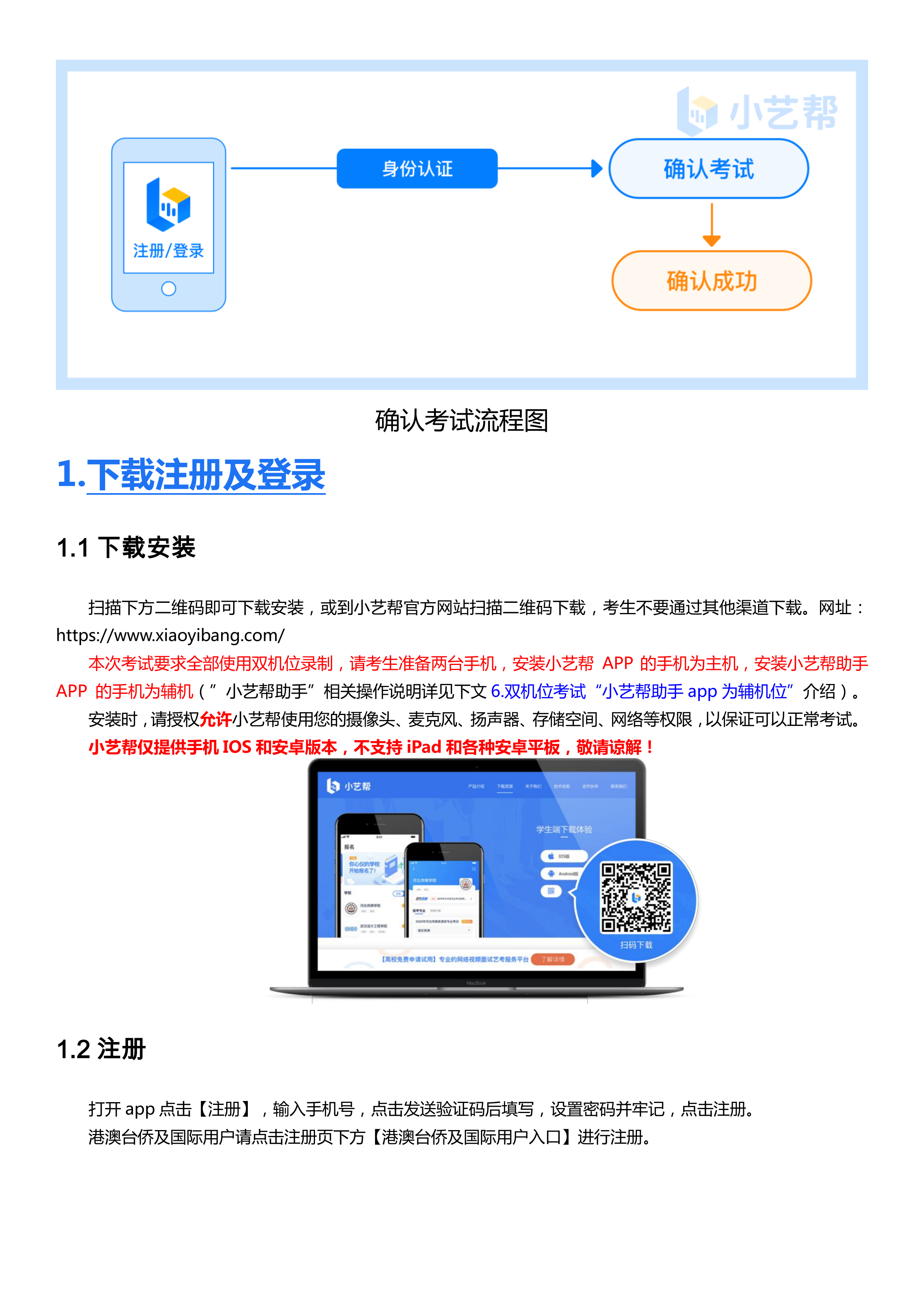 1609902715573140_2.png
