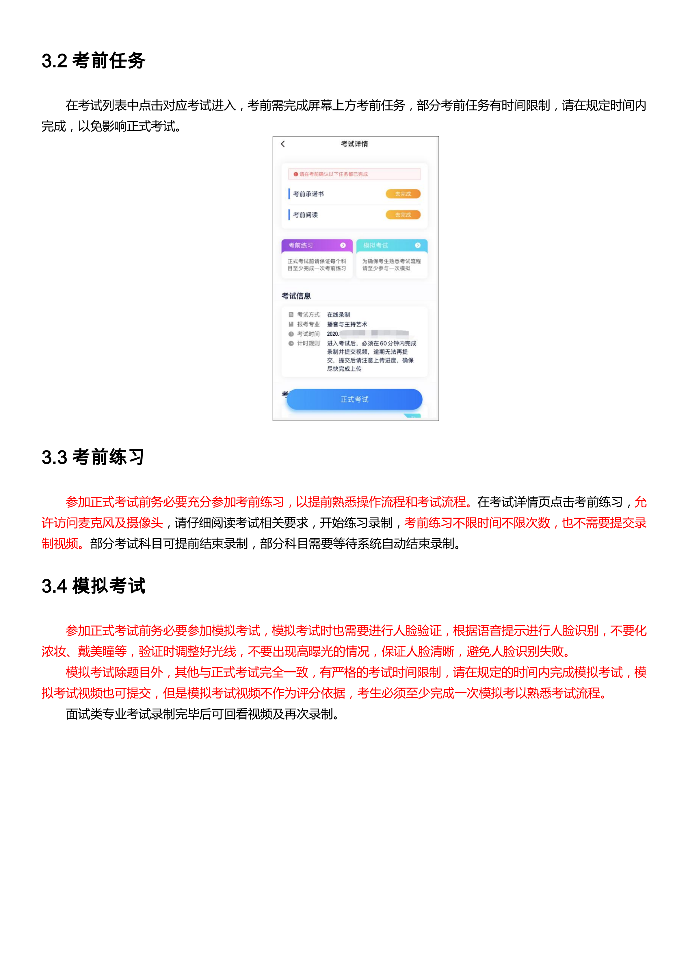 1609902715573140_6.png