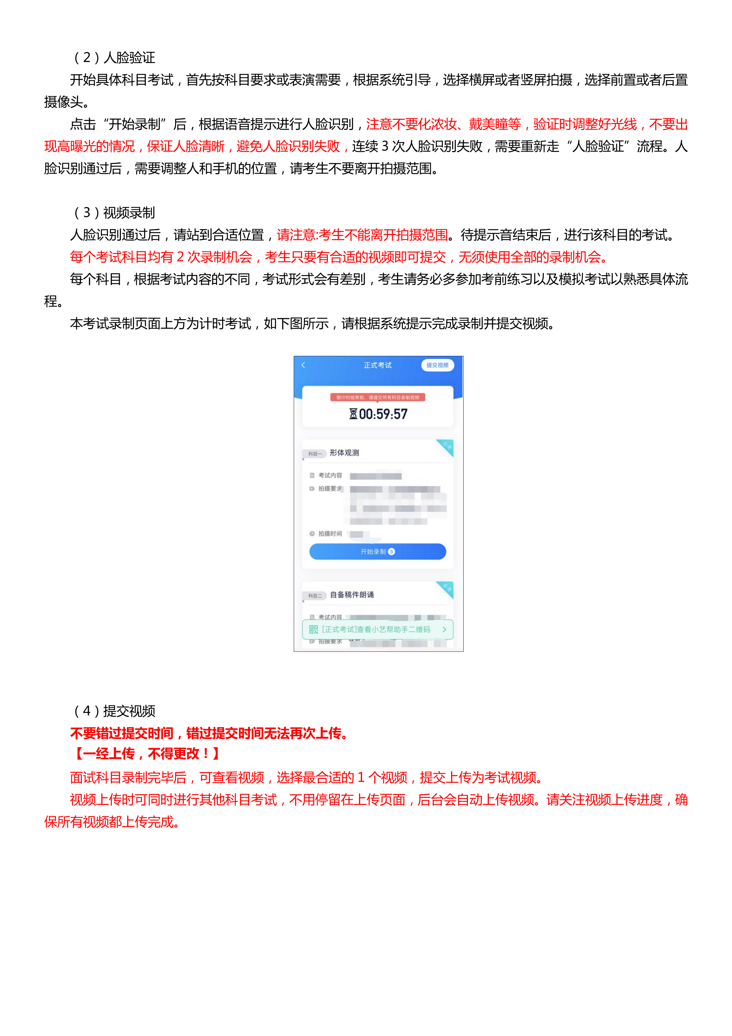 1609902715573140_9.png