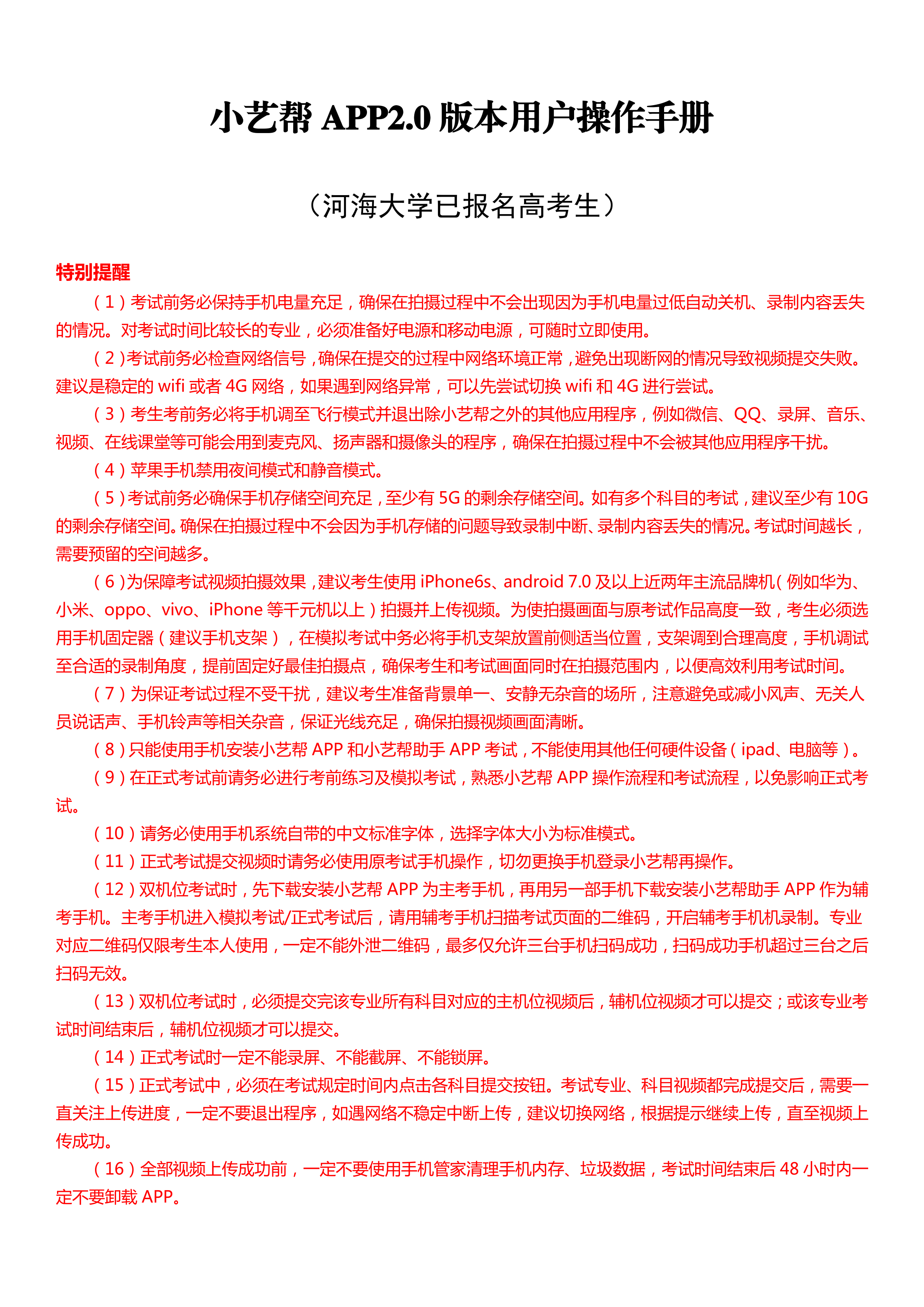 1609902715573140_1.png