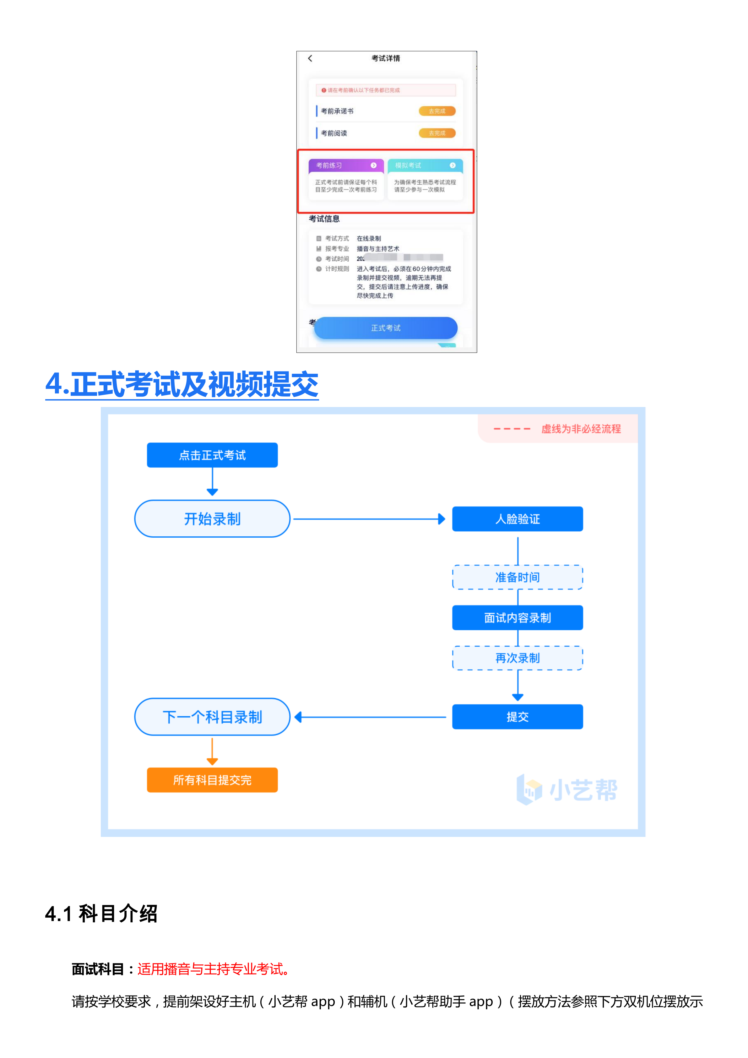 1609902715573140_7.png