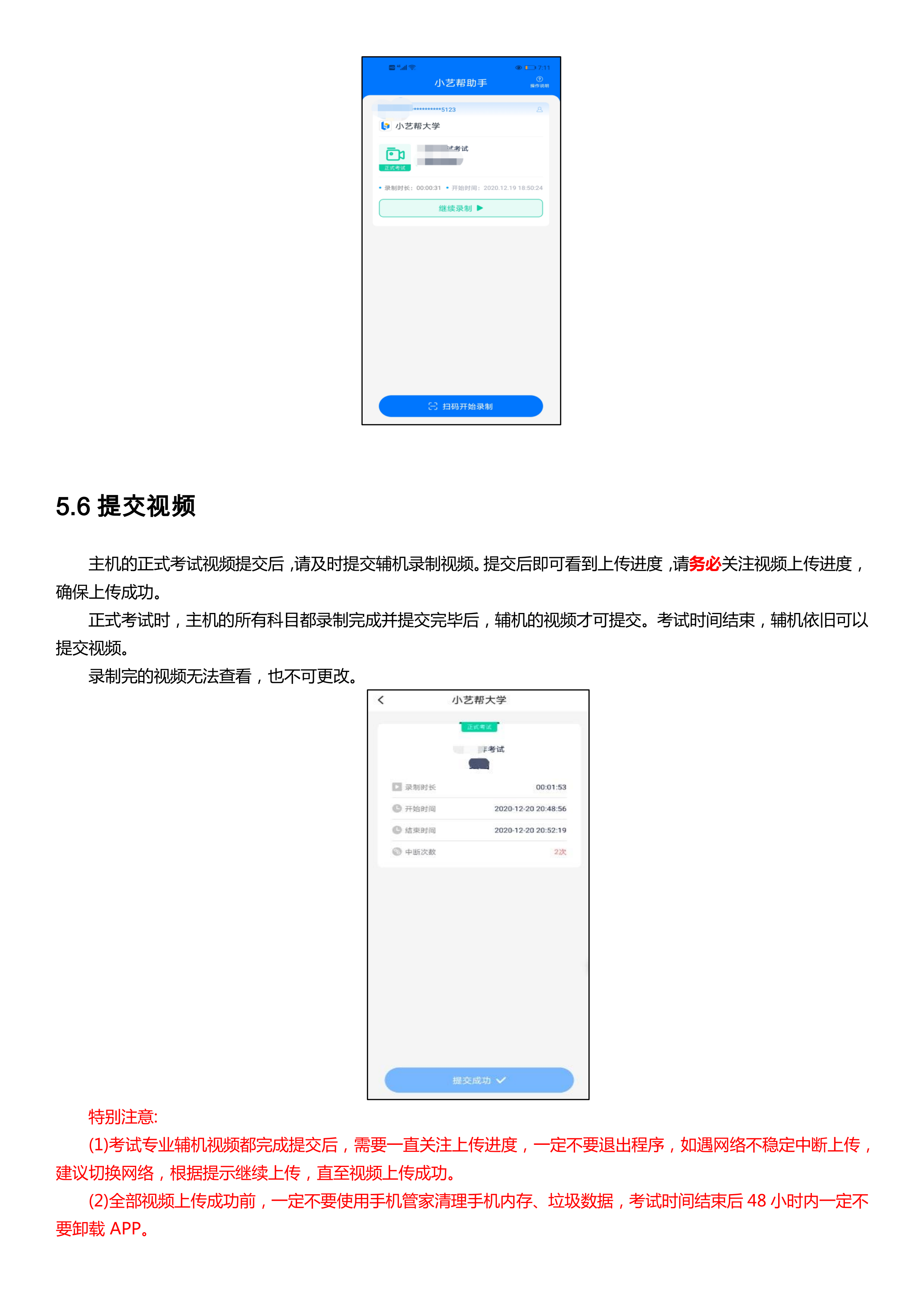 1609902715573140_16.png