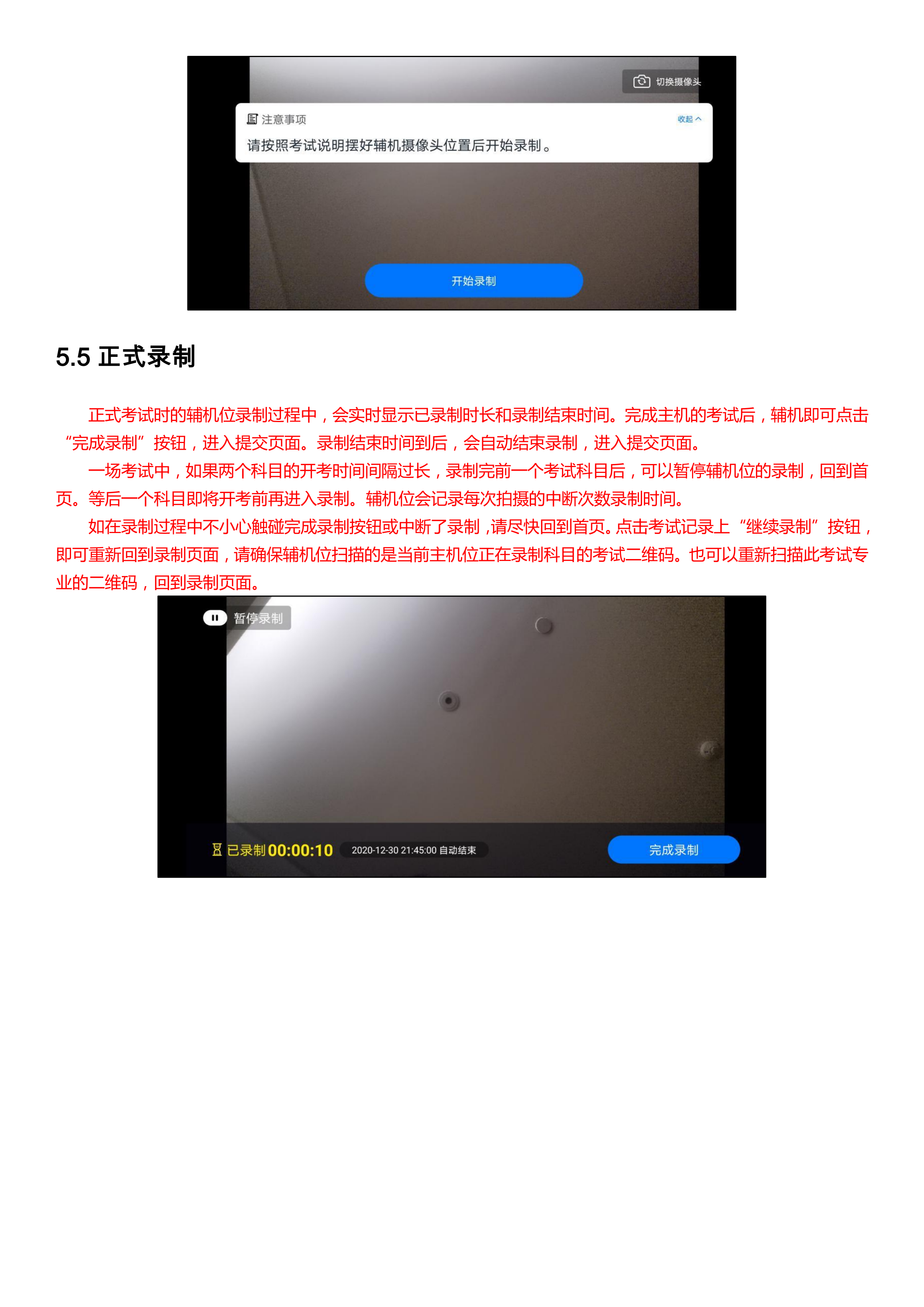 1609902715573140_15.png