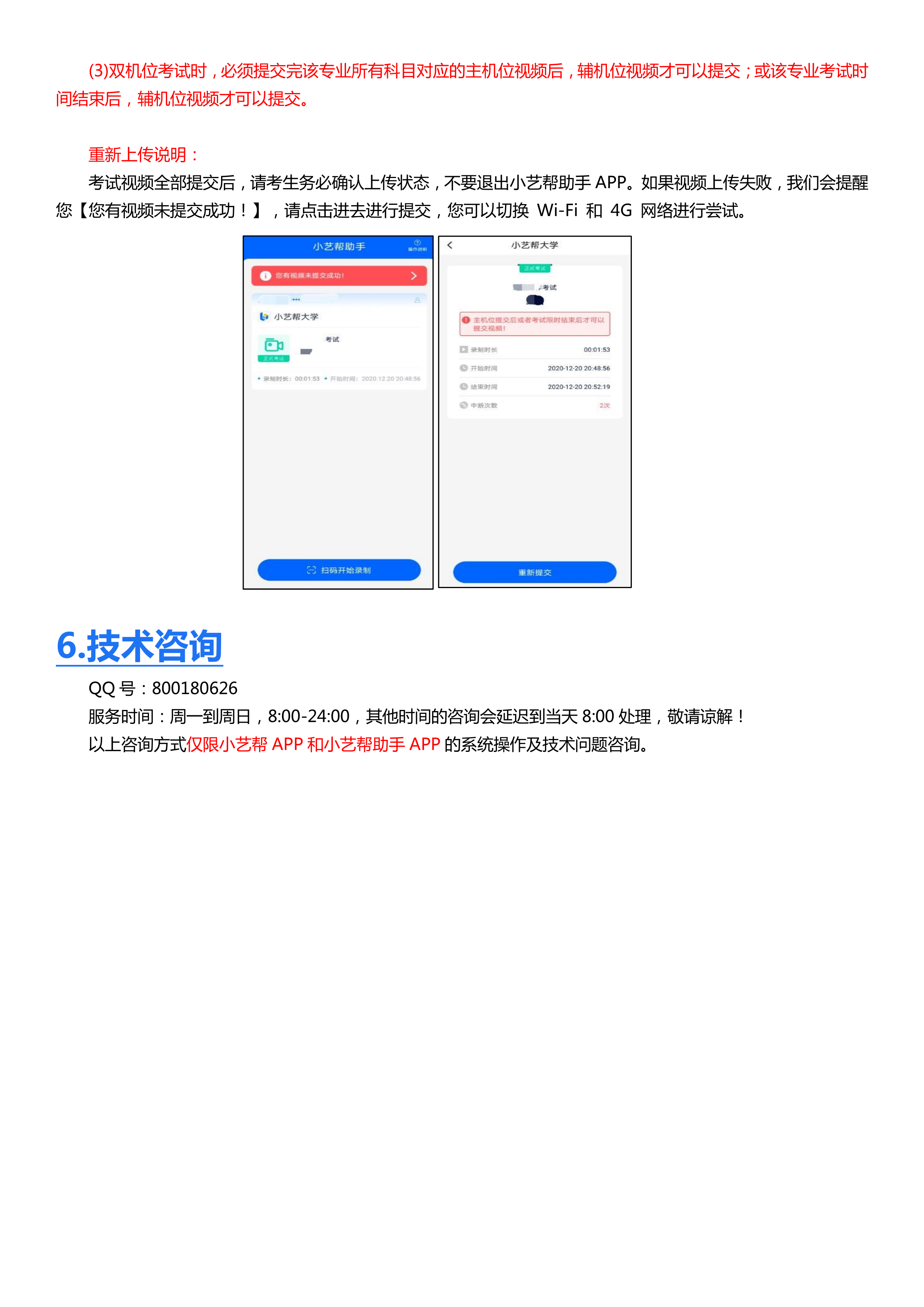 1609902715573140_17.png