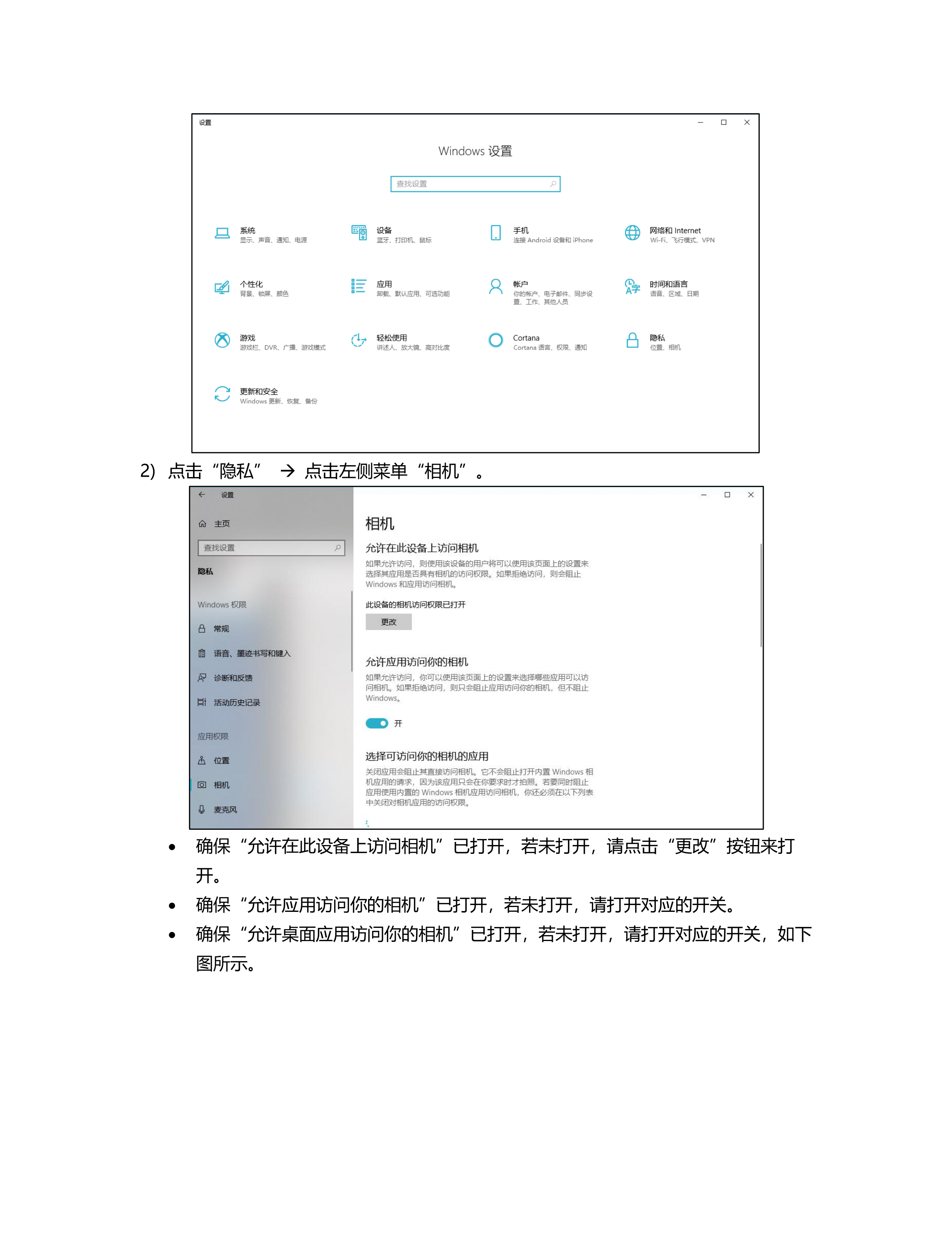 音乐学专业远程考评系统学生操作手册_13.png