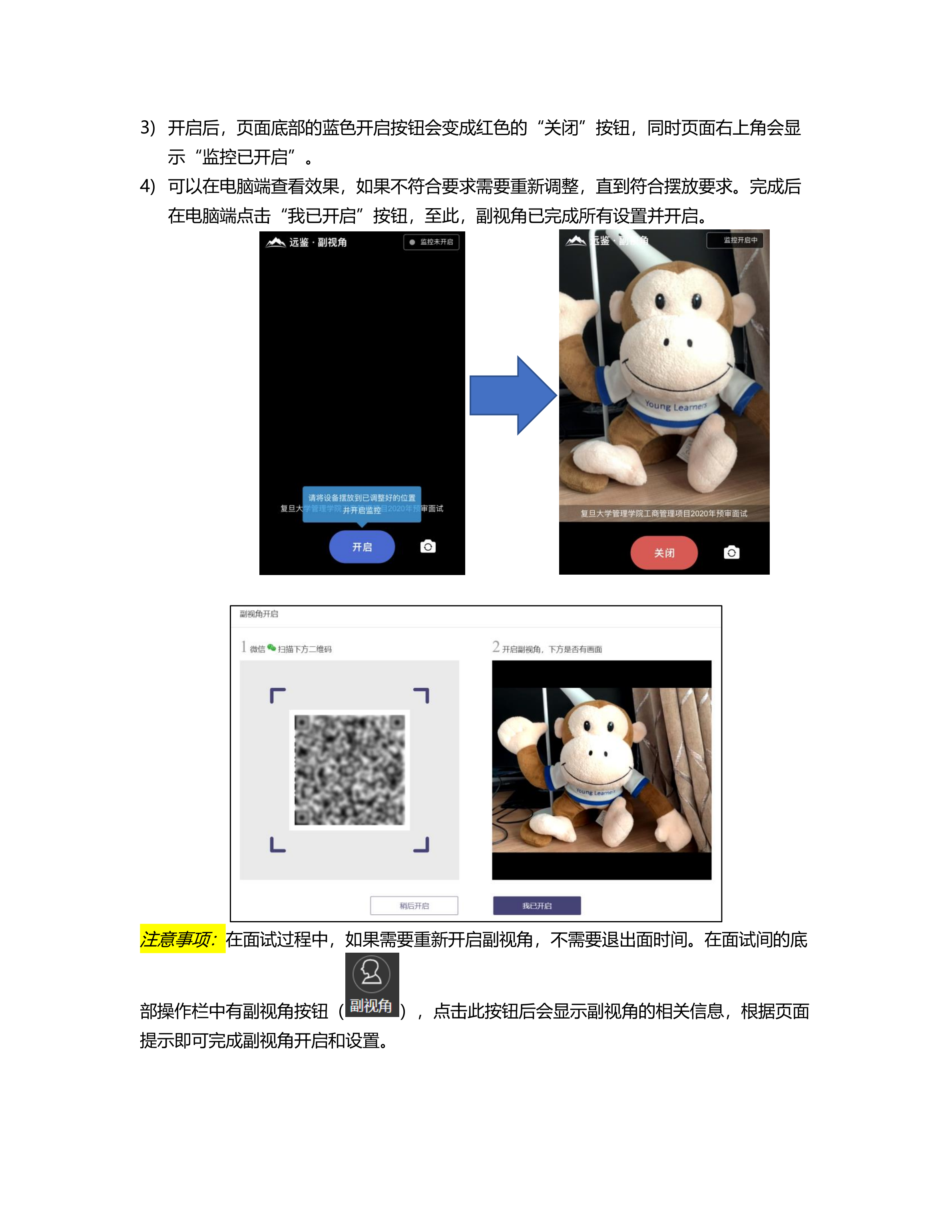 音乐学专业远程考评系统学生操作手册_10.png