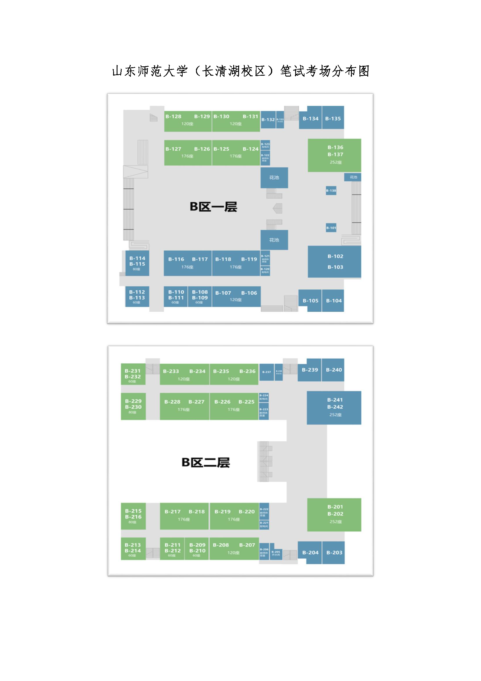 附件2：各考点示意图_页面_02.png
