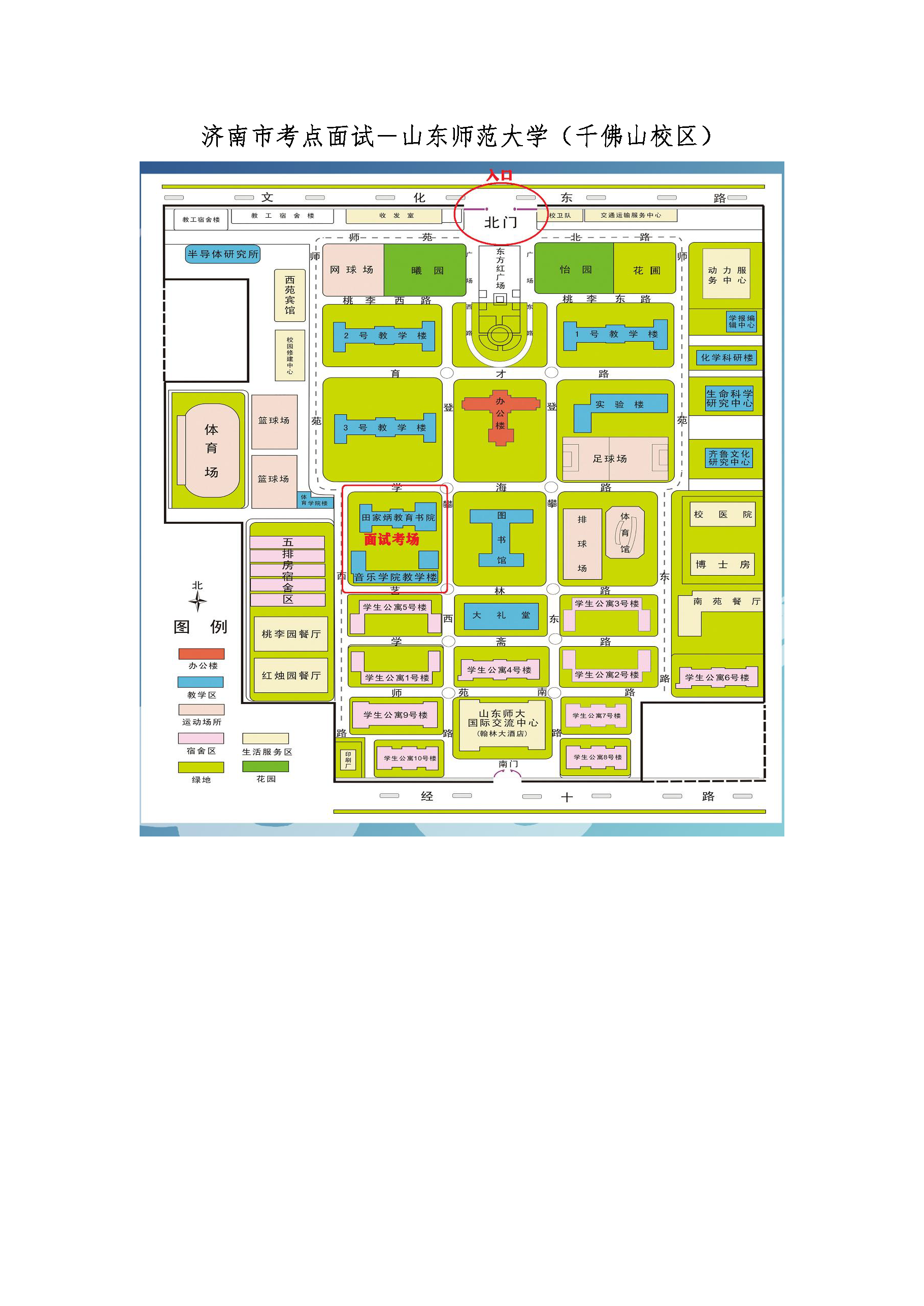 附件2：各考点示意图_页面_07.png