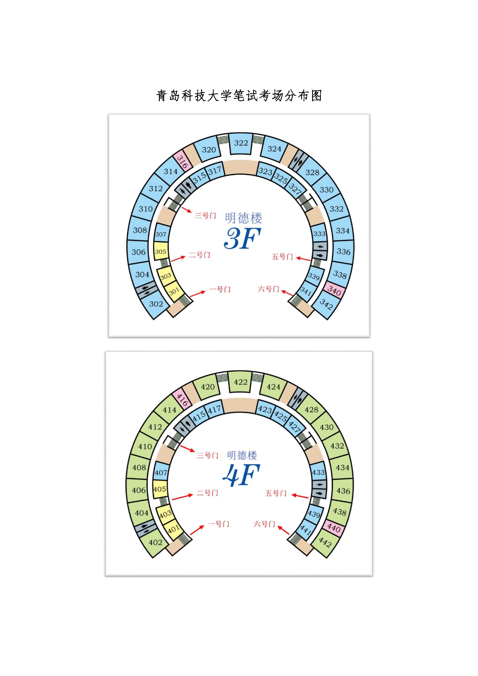 附件2：各考点示意图_页面_09.png