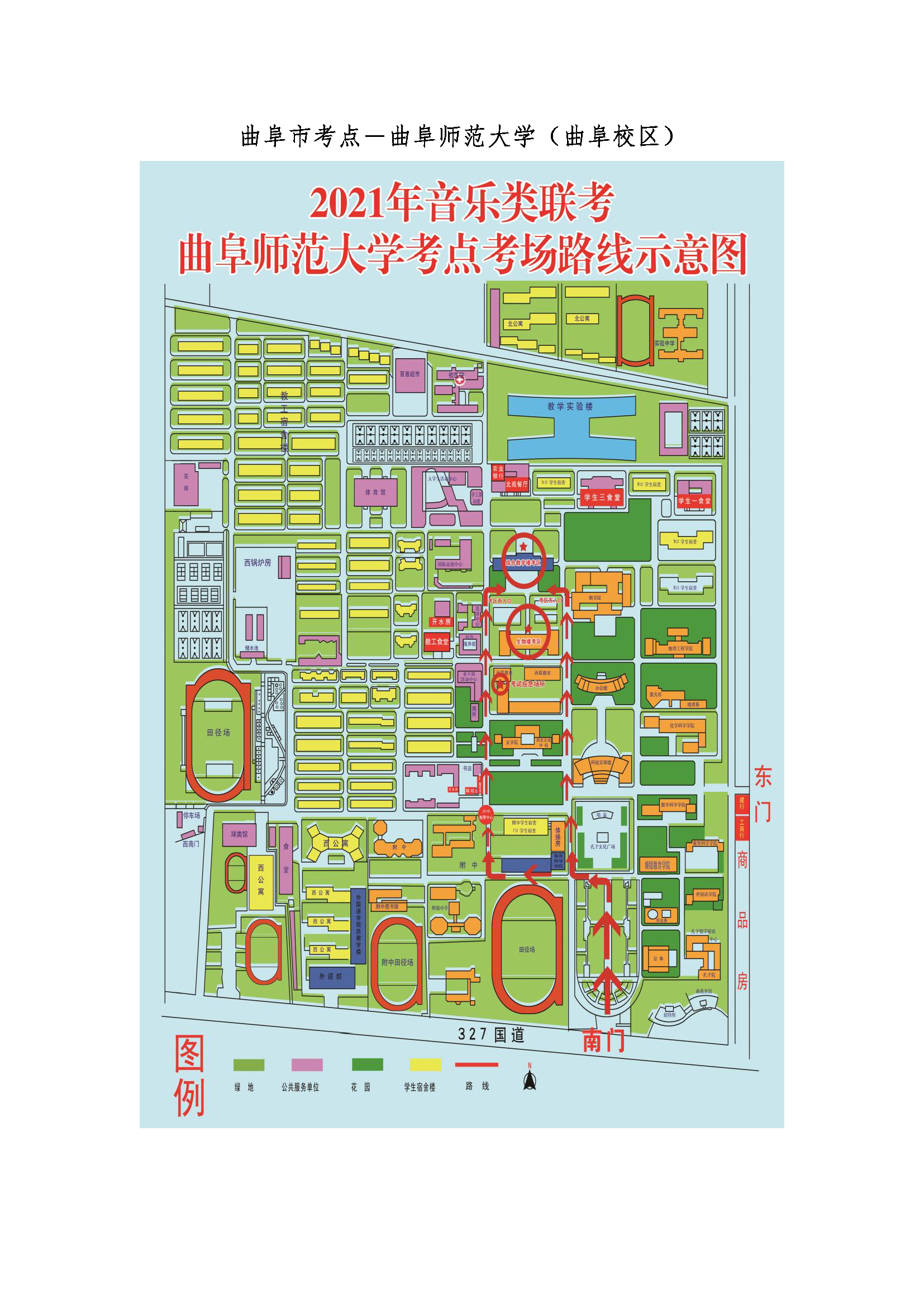 附件2：各考点示意图_页面_11.png
