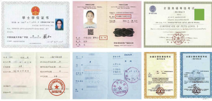 企业微信截图_20210122140332.png