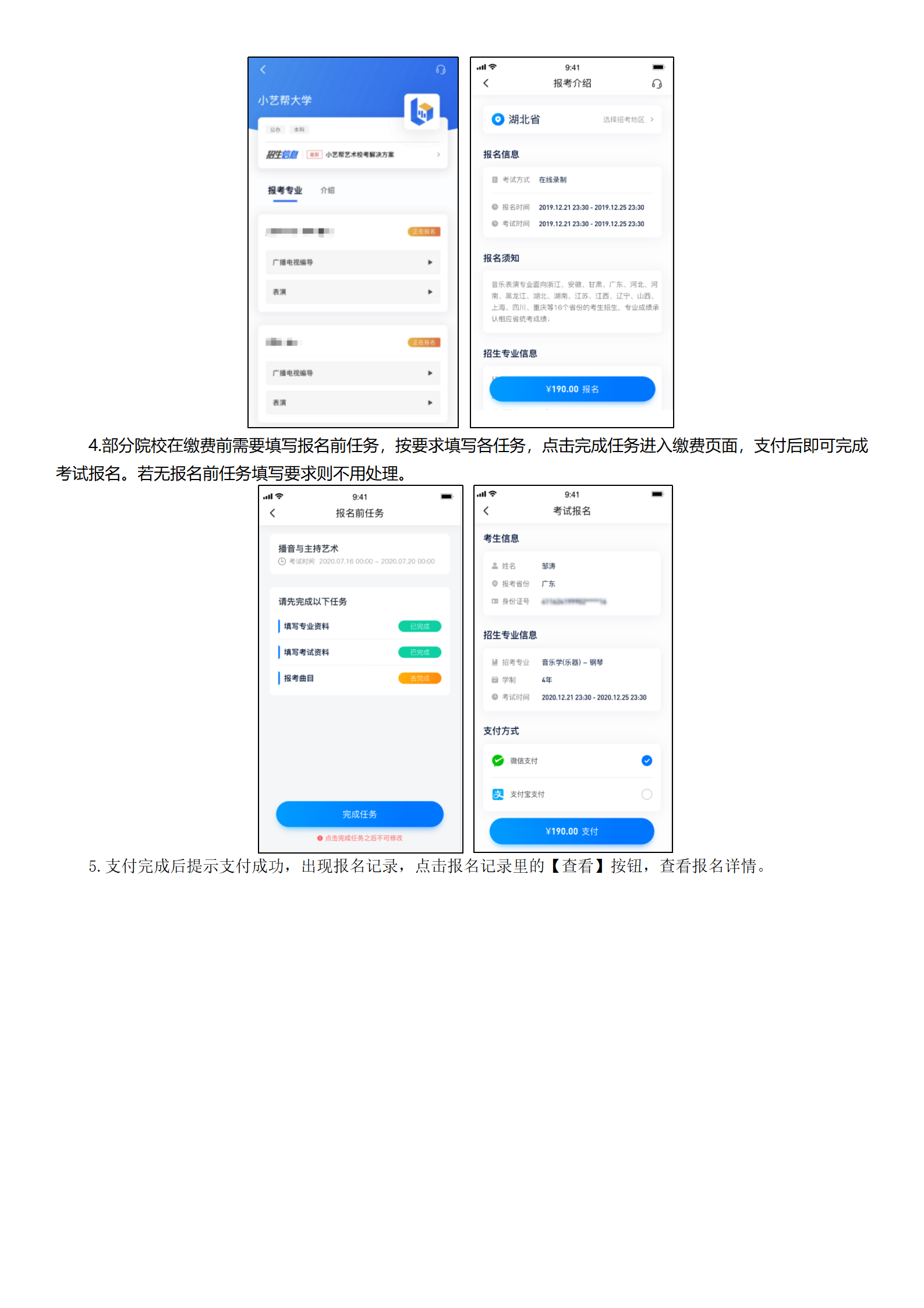小艺帮助手用户操作手册20210125114829847_04.png
