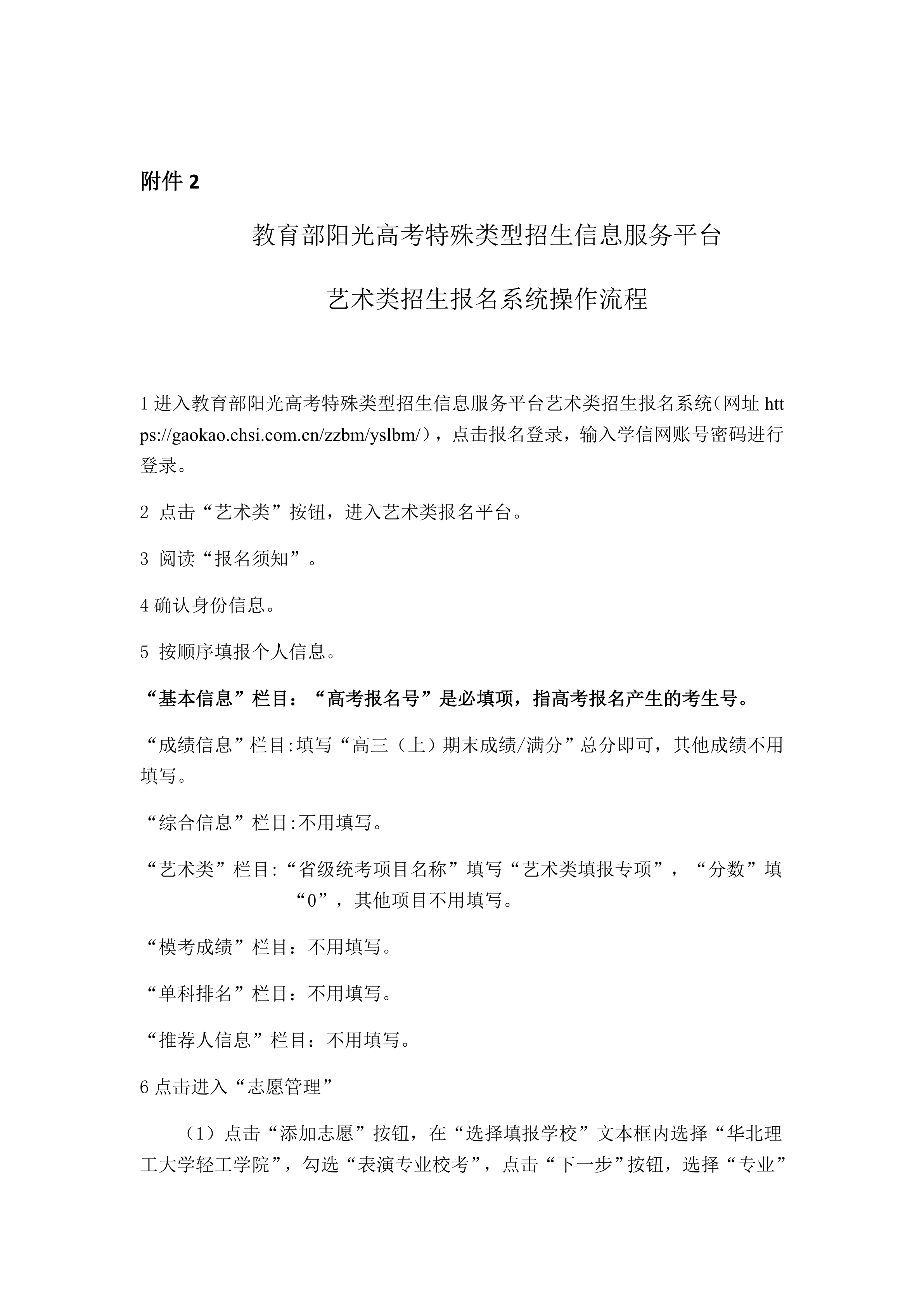 917750694_8.png