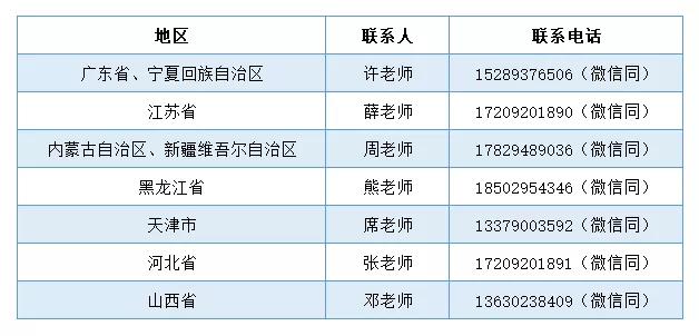 微信图片_20210210152617.jpg