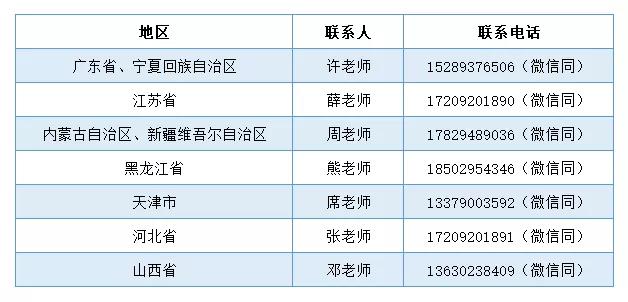 微信图片_20210210152617.jpg